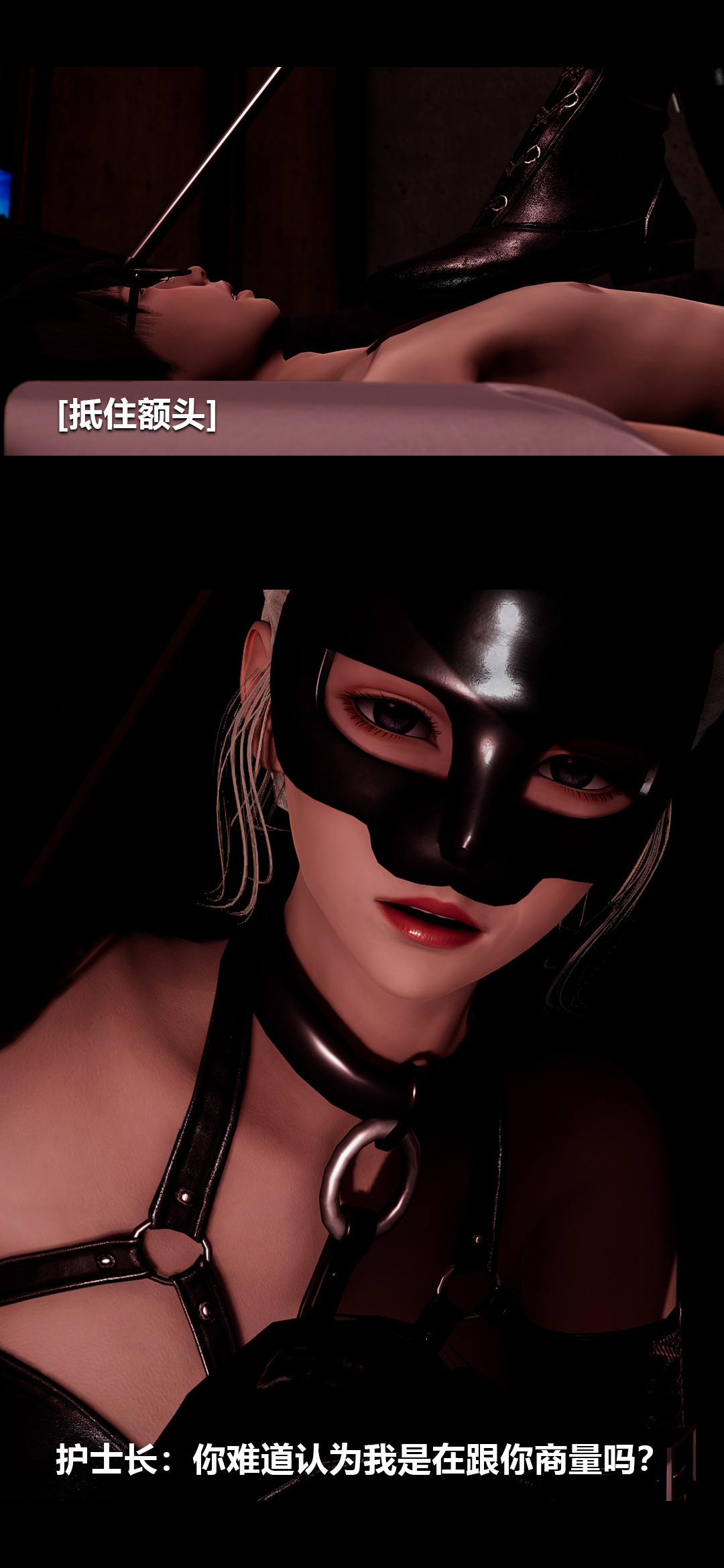 [韩国漫画] 榨精病栋3D 剧情,熟女人妻#[12P]-2