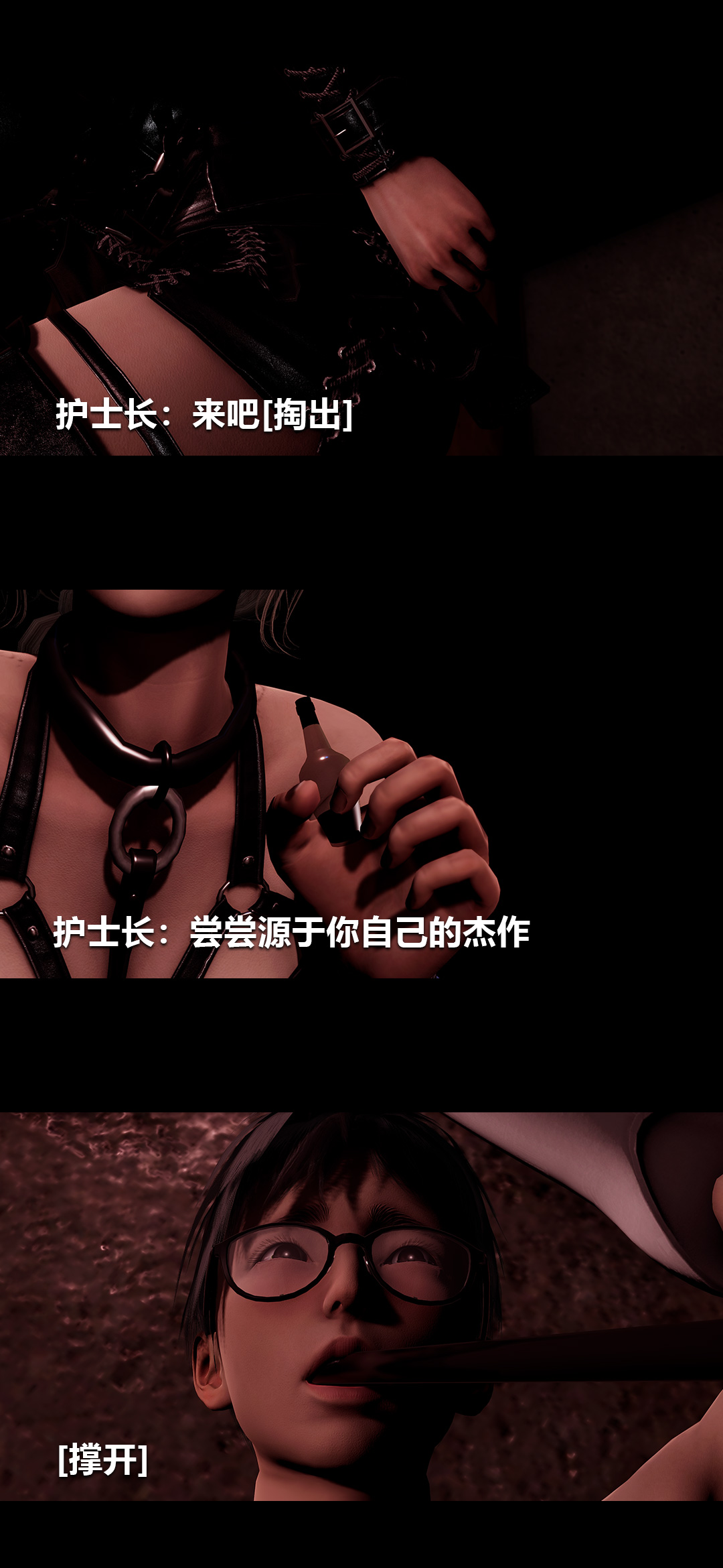 [韩国漫画] 榨精病栋3D 剧情,熟女人妻#[12P]-3