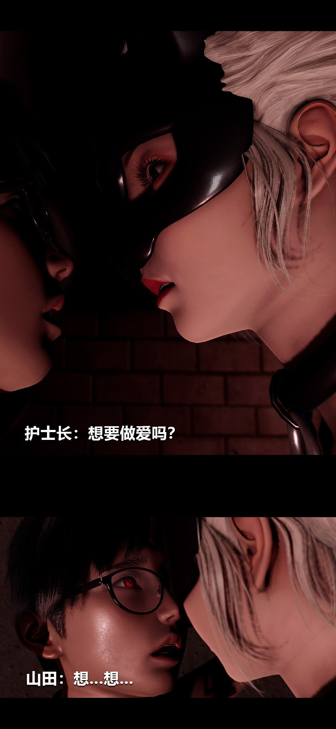 [韩国漫画] 榨精病栋3D 剧情,熟女人妻#[12P]-9