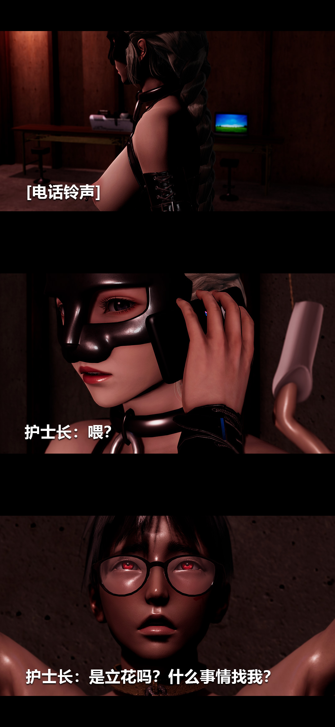 [韩国漫画] 榨精病栋3D 剧情,熟女人妻#[15P]-10