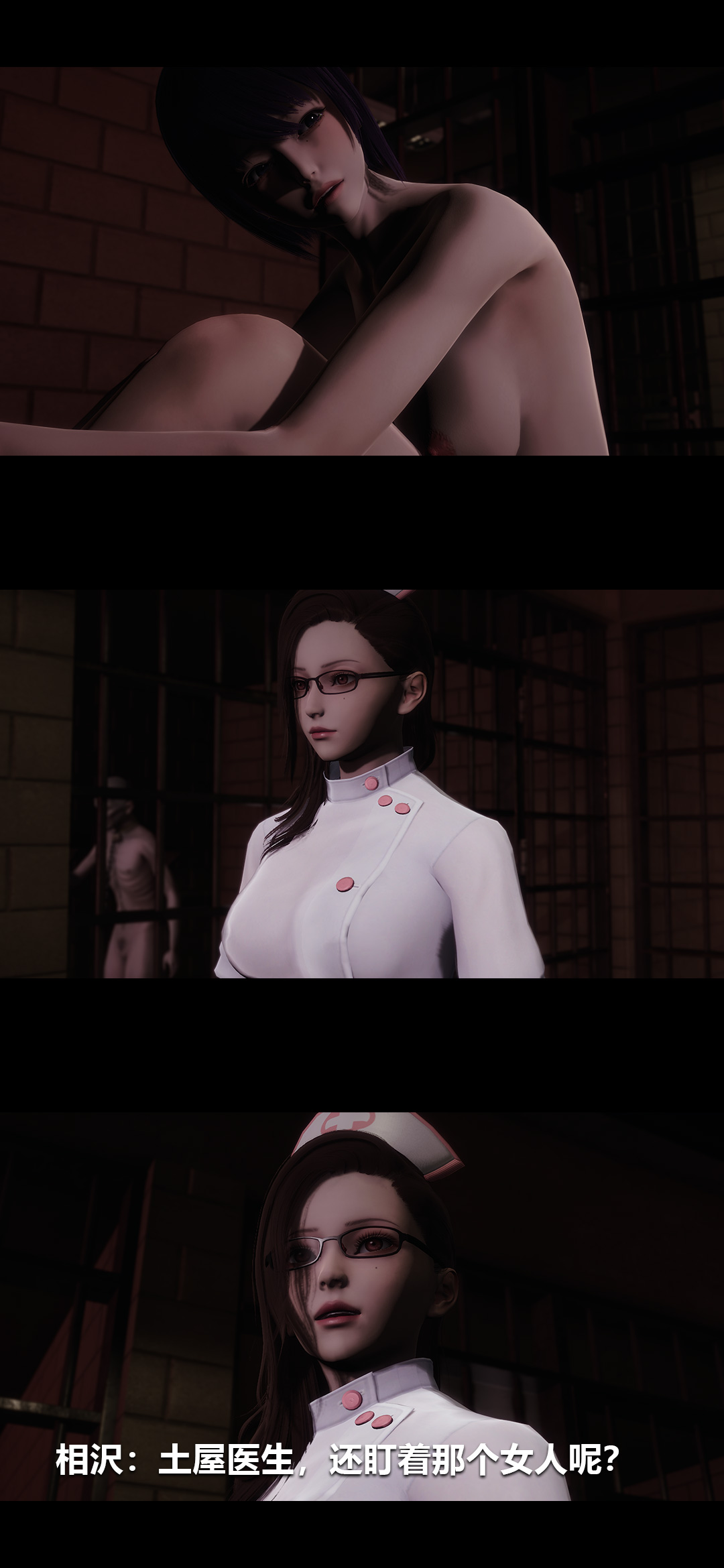 [韩国漫画] 榨精病栋3D 剧情,熟女人妻#[15P]-13