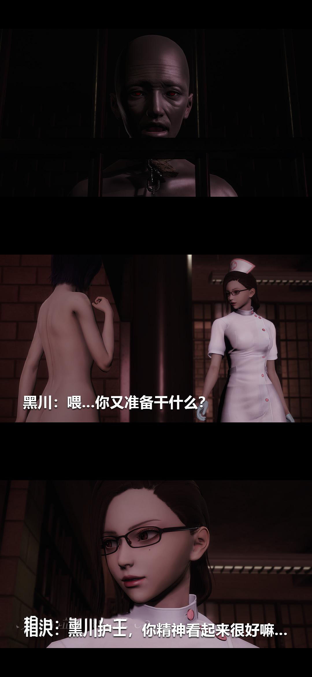 [韩国漫画] 榨精病栋3D 剧情,熟女人妻#[15P]-14