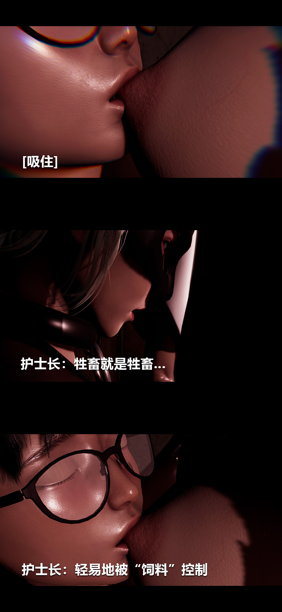 [韩国漫画] 榨精病栋3D 剧情,熟女人妻#[15P]-3