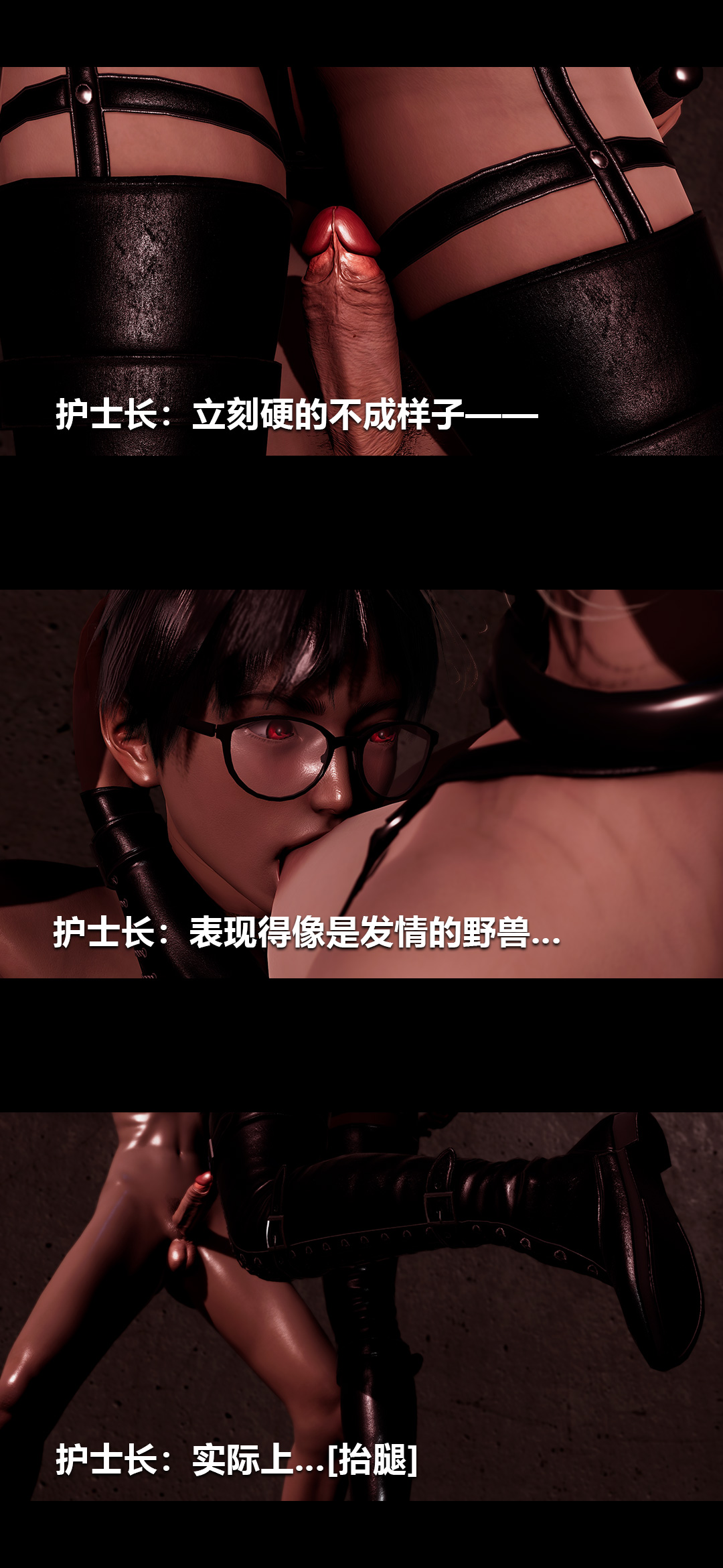 [韩国漫画] 榨精病栋3D 剧情,熟女人妻#[15P]-5