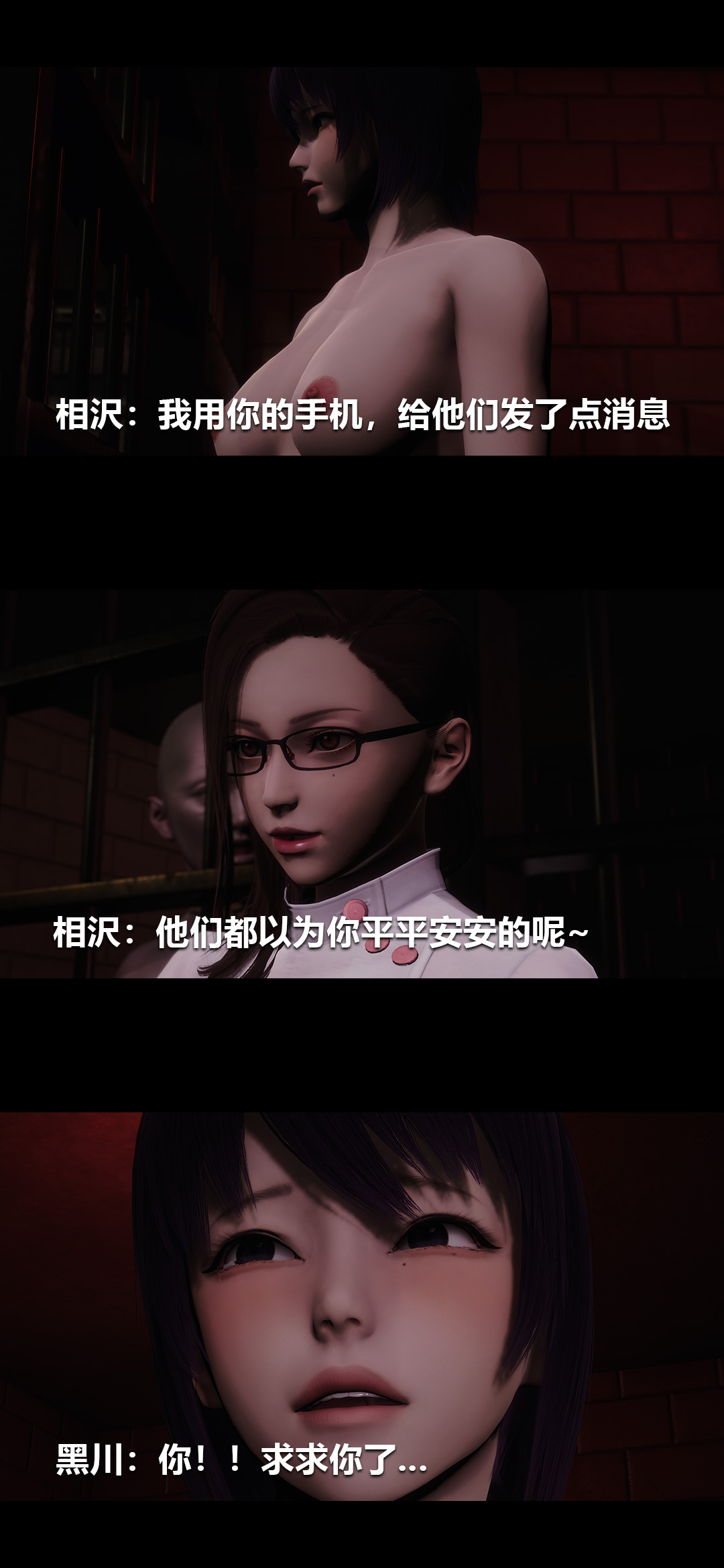 [韩国漫画] 榨精病栋3D 剧情,熟女人妻#[15P]-10