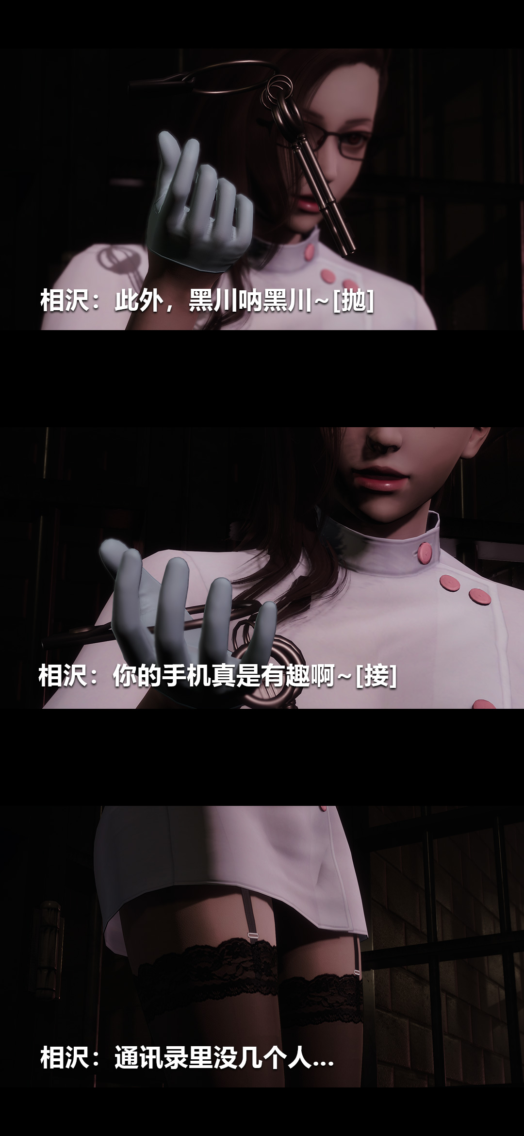 [韩国漫画] 榨精病栋3D 剧情,熟女人妻#[15P]-11