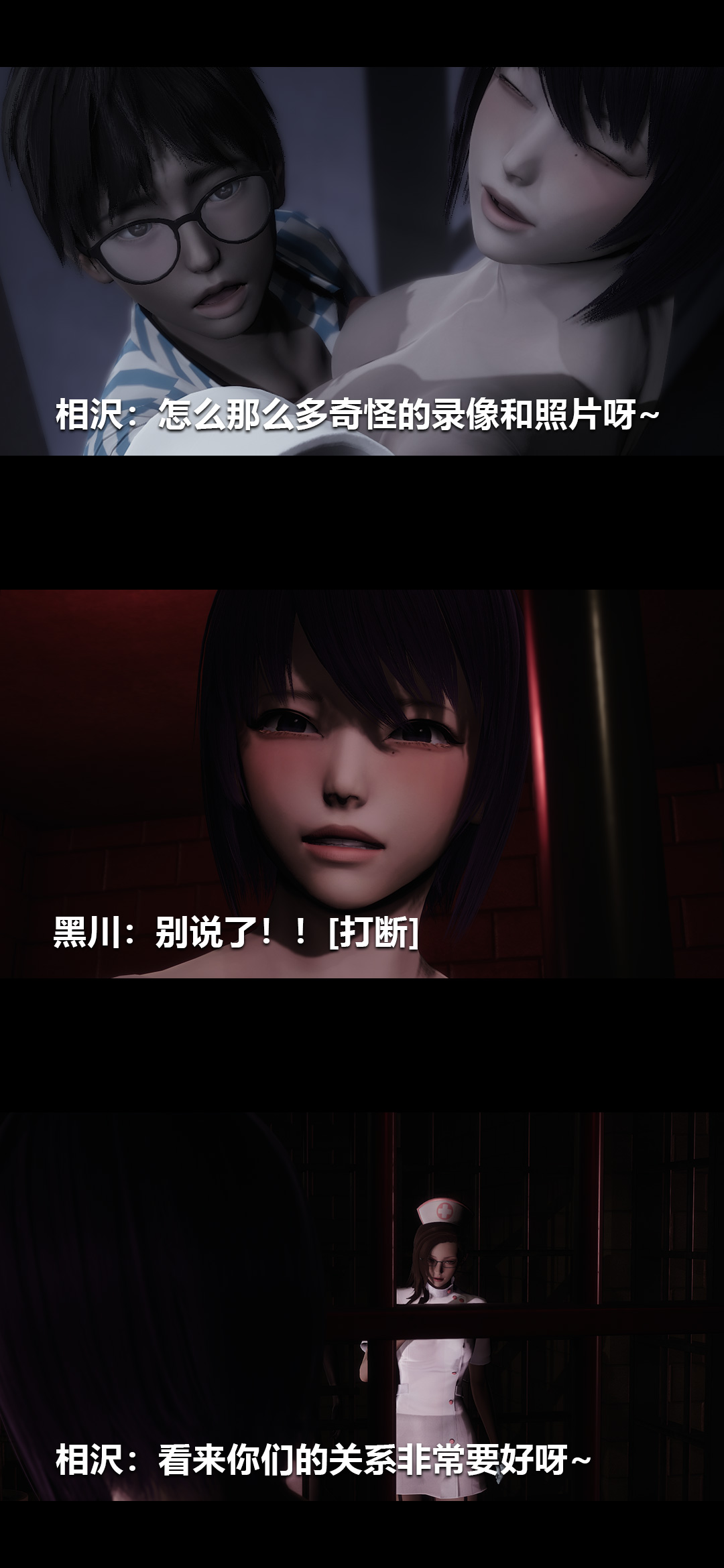 [韩国漫画] 榨精病栋3D 剧情,熟女人妻#[15P]-13