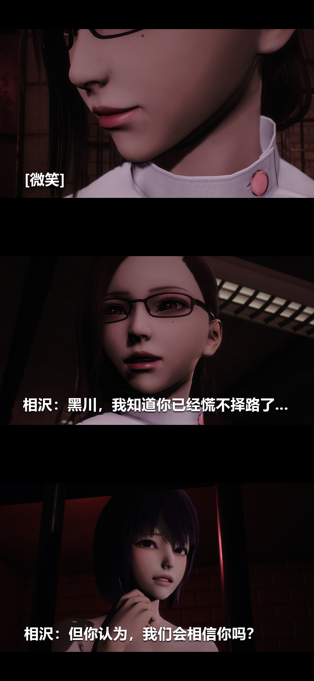[韩国漫画] 榨精病栋3D 剧情,熟女人妻#[15P]-3