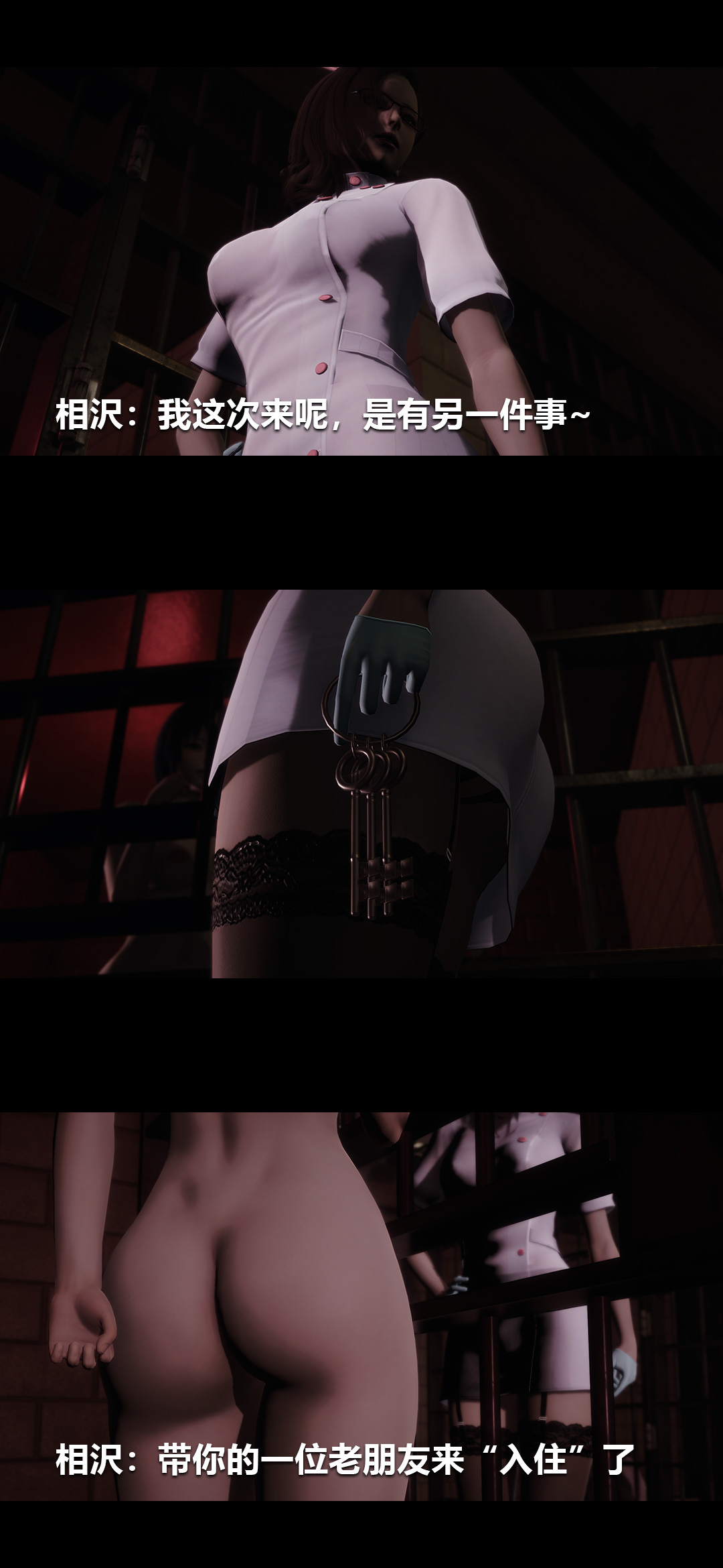 [韩国漫画] 榨精病栋3D 剧情,熟女人妻#[15P]-4