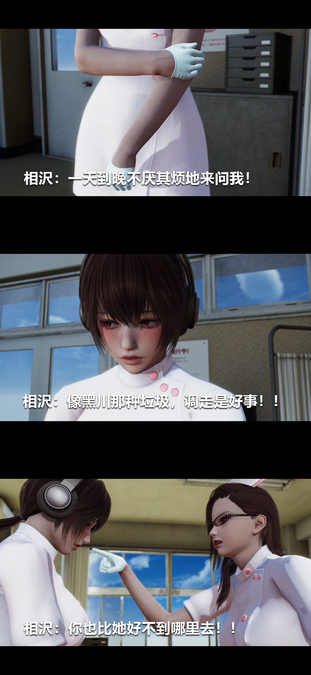 [韩国漫画] 榨精病栋3D 剧情,熟女人妻#[15P]-3