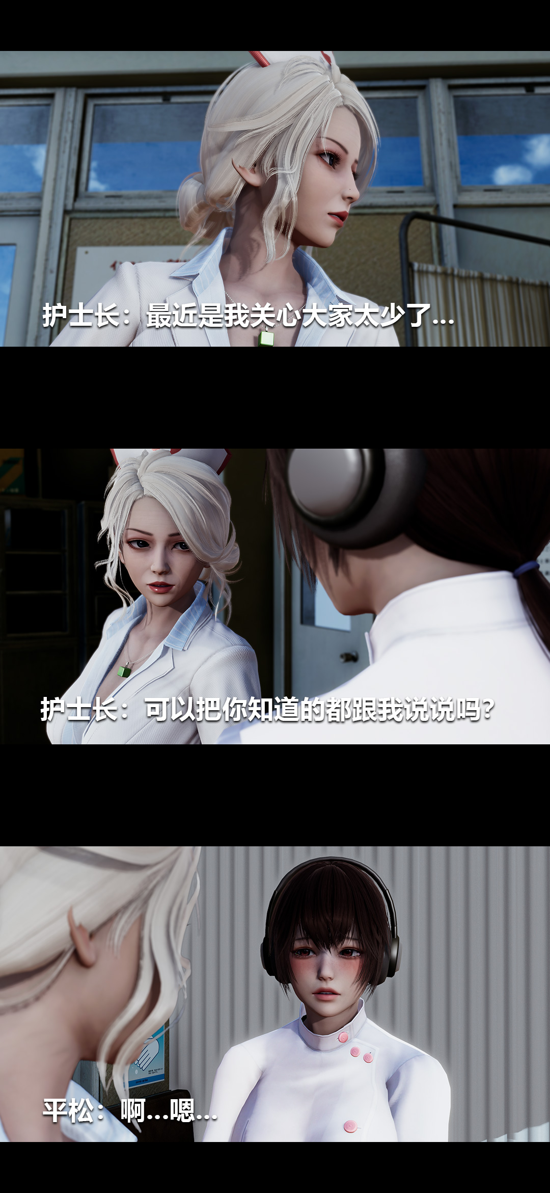 [韩国漫画] 榨精病栋3D 剧情,熟女人妻#[15P]-7