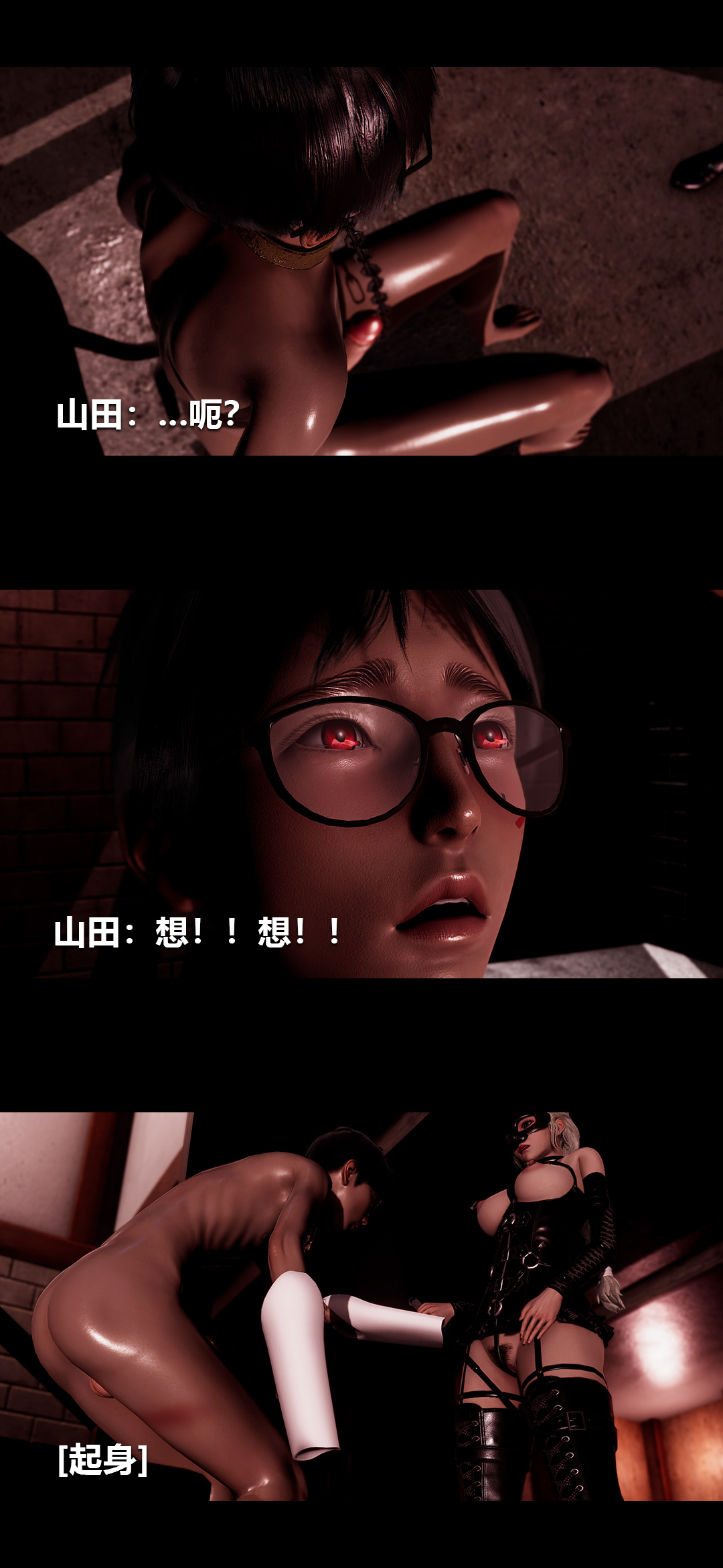 [韩国漫画] 榨精病栋3D 剧情,熟女人妻#[14P]-10