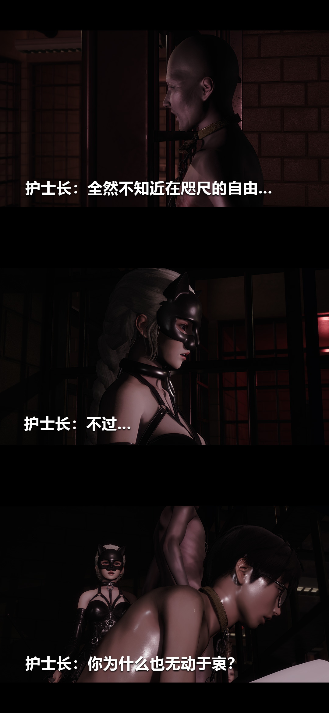 [韩国漫画] 榨精病栋3D 剧情,熟女人妻#[14P]-3