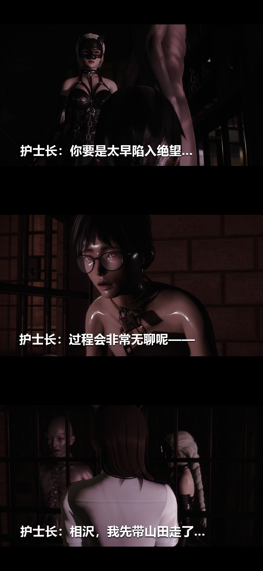 [韩国漫画] 榨精病栋3D 剧情,熟女人妻#[14P]-4