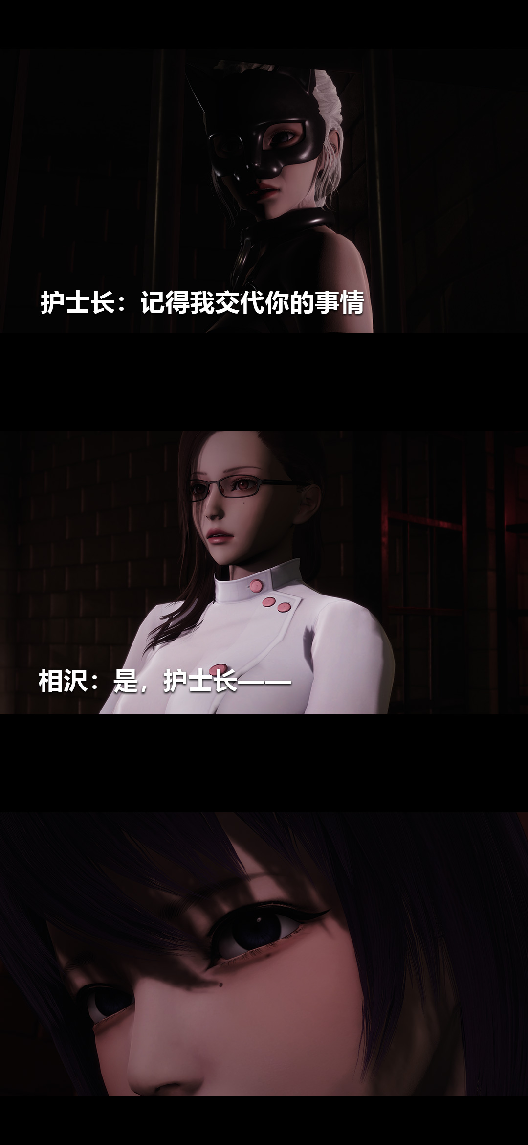 [韩国漫画] 榨精病栋3D 剧情,熟女人妻#[14P]-5