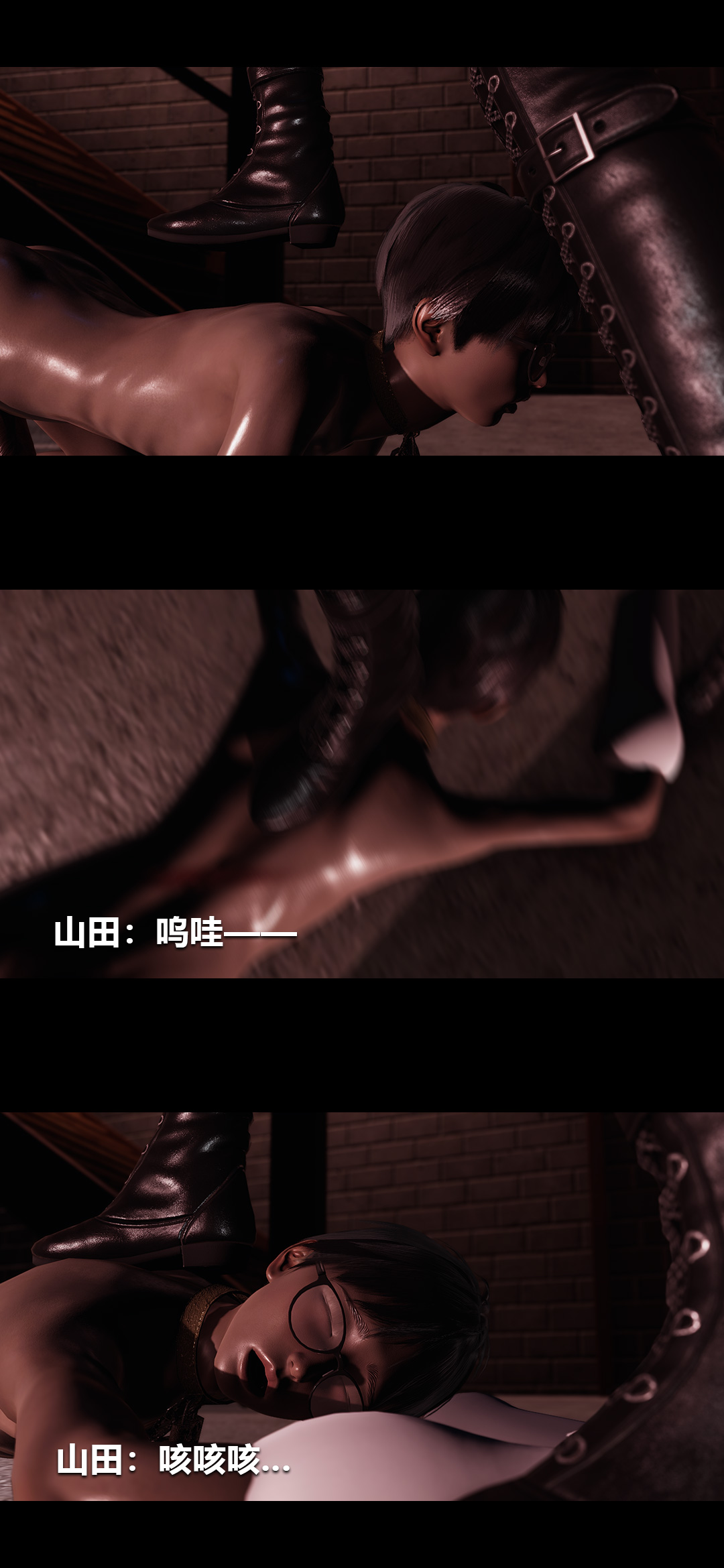 [韩国漫画] 榨精病栋3D 剧情,熟女人妻#[15P]-1