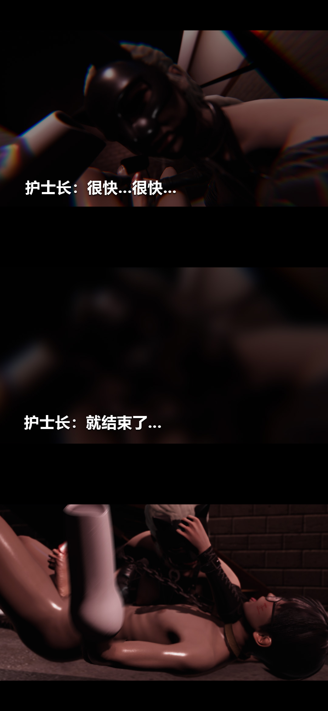 [韩国漫画] 榨精病栋3D 剧情,熟女人妻#[15P]-11