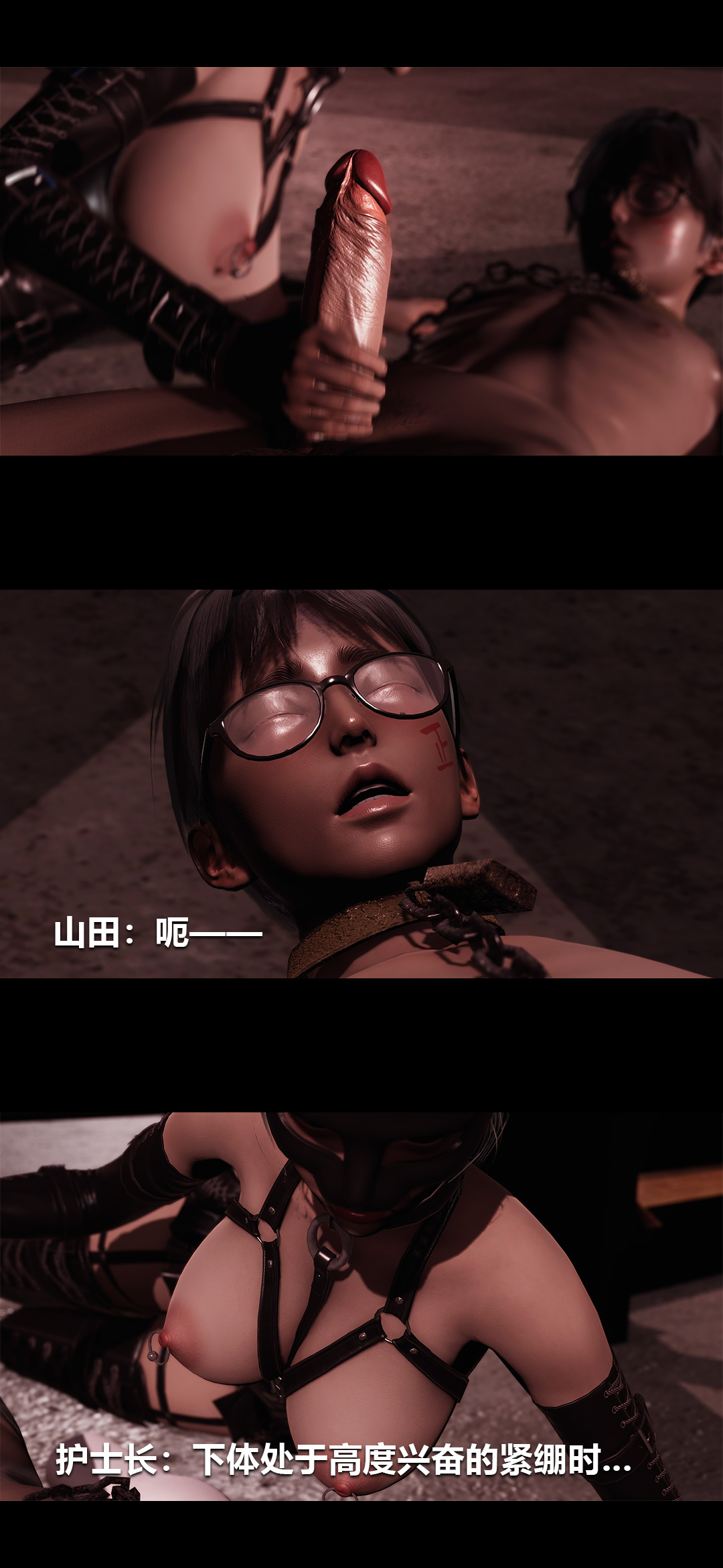 [韩国漫画] 榨精病栋3D 剧情,熟女人妻#[15P]-7