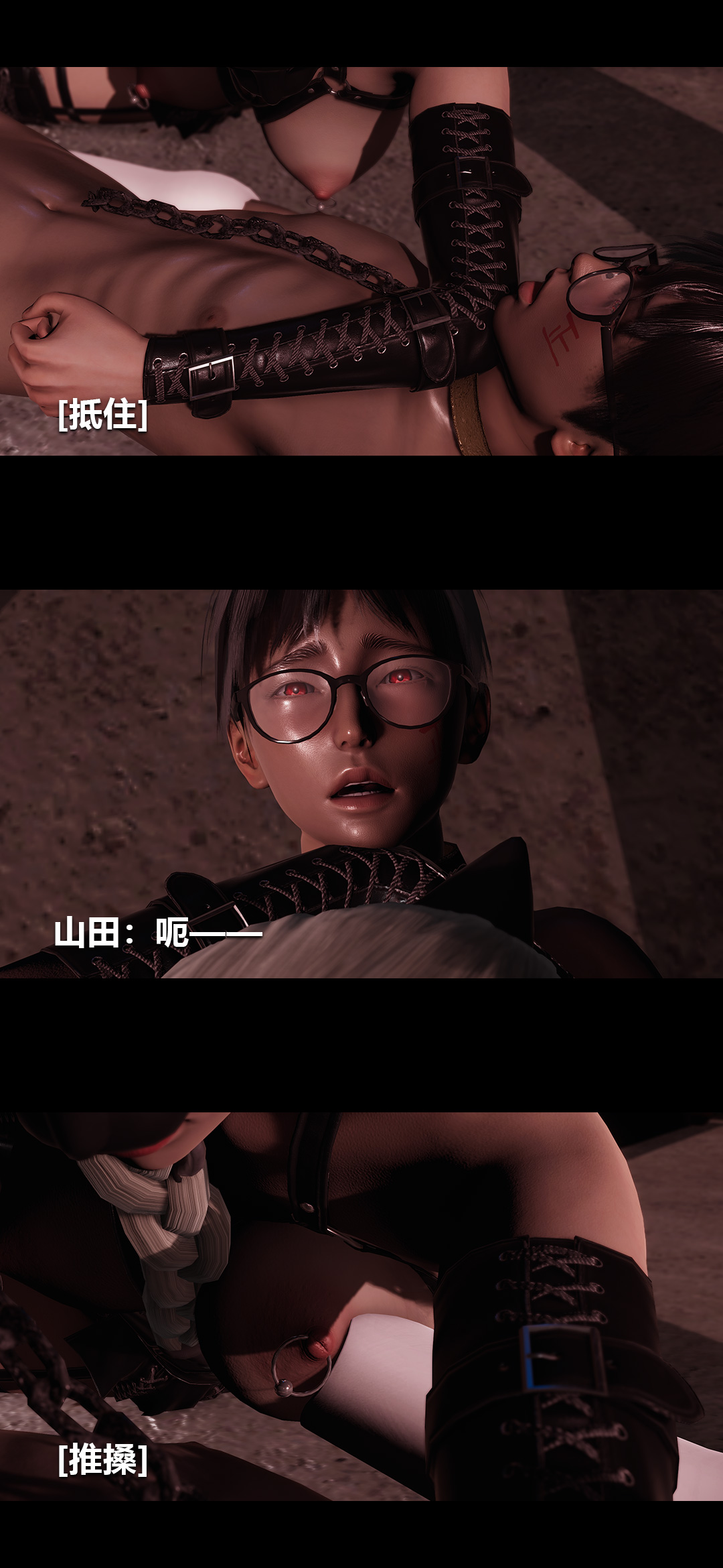 [韩国漫画] 榨精病栋3D 剧情,熟女人妻#[15P]-8