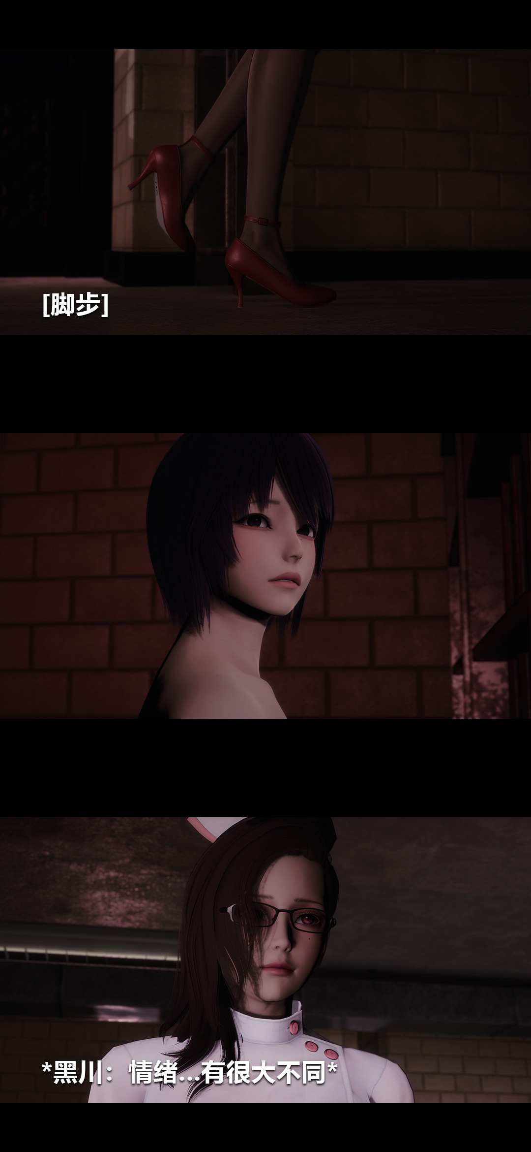 [韩国漫画] 榨精病栋3D 剧情,熟女人妻#[15P]-10