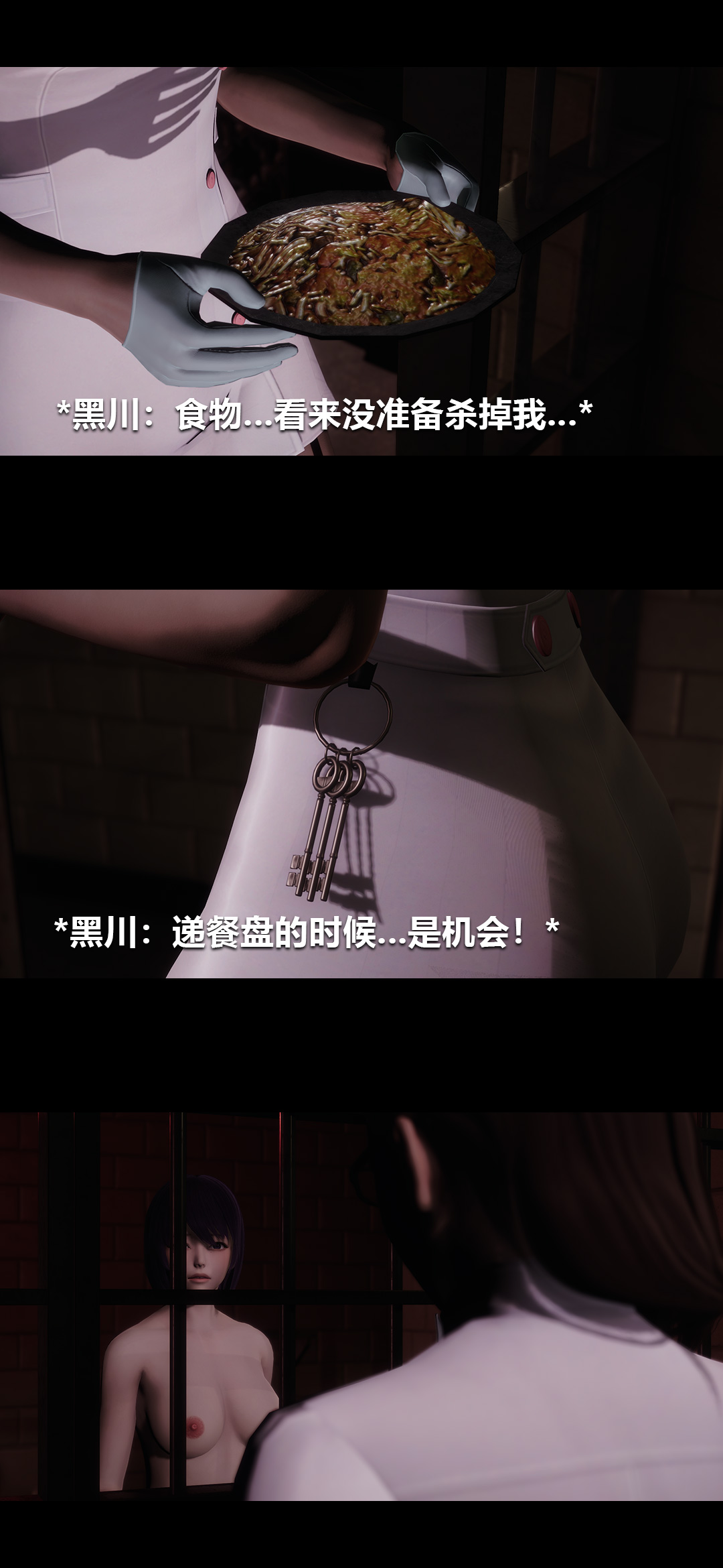 [韩国漫画] 榨精病栋3D 剧情,熟女人妻#[15P]-11