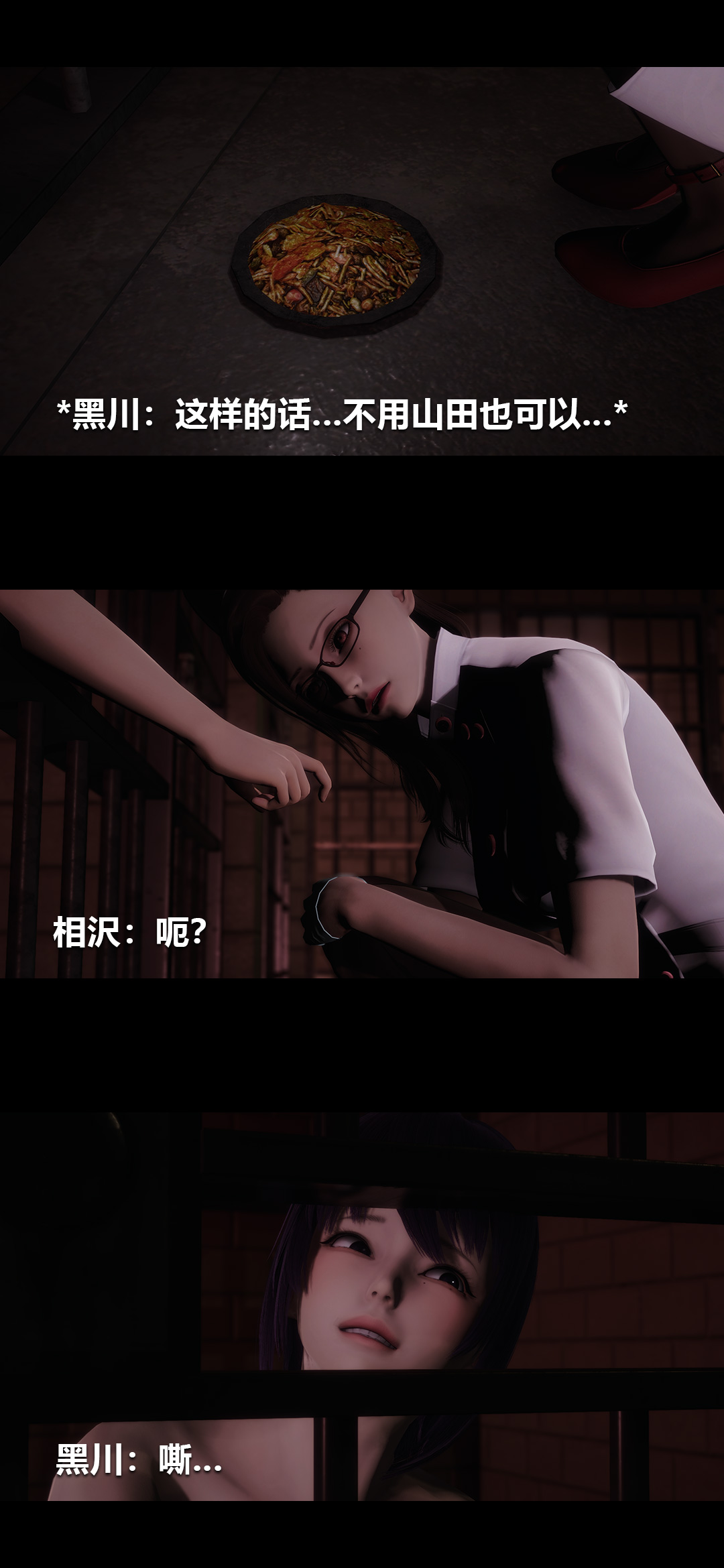 [韩国漫画] 榨精病栋3D 剧情,熟女人妻#[15P]-13