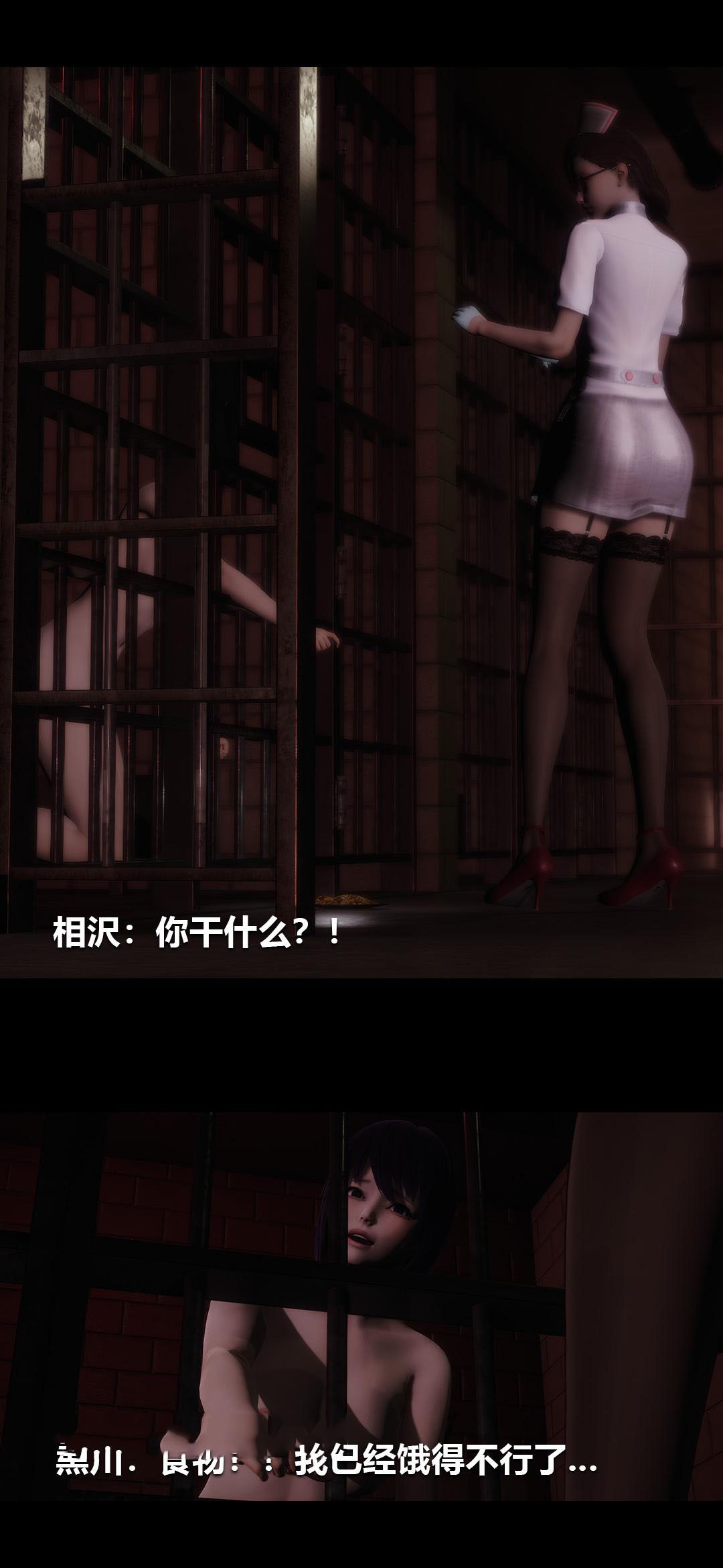 [韩国漫画] 榨精病栋3D 剧情,熟女人妻#[15P]-14