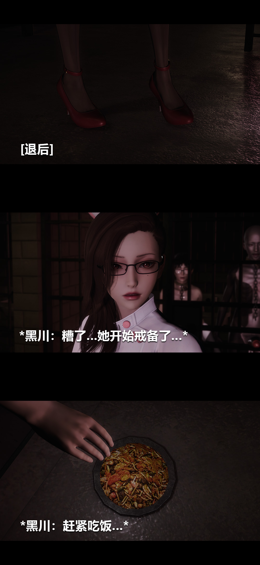 [韩国漫画] 榨精病栋3D 剧情,熟女人妻#[15P]-15