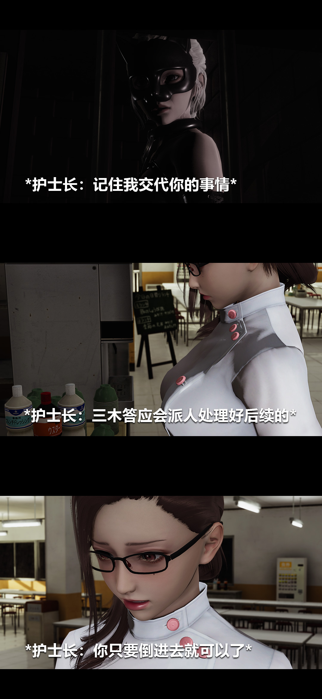 [韩国漫画] 榨精病栋3D 剧情,熟女人妻#[15P]-3