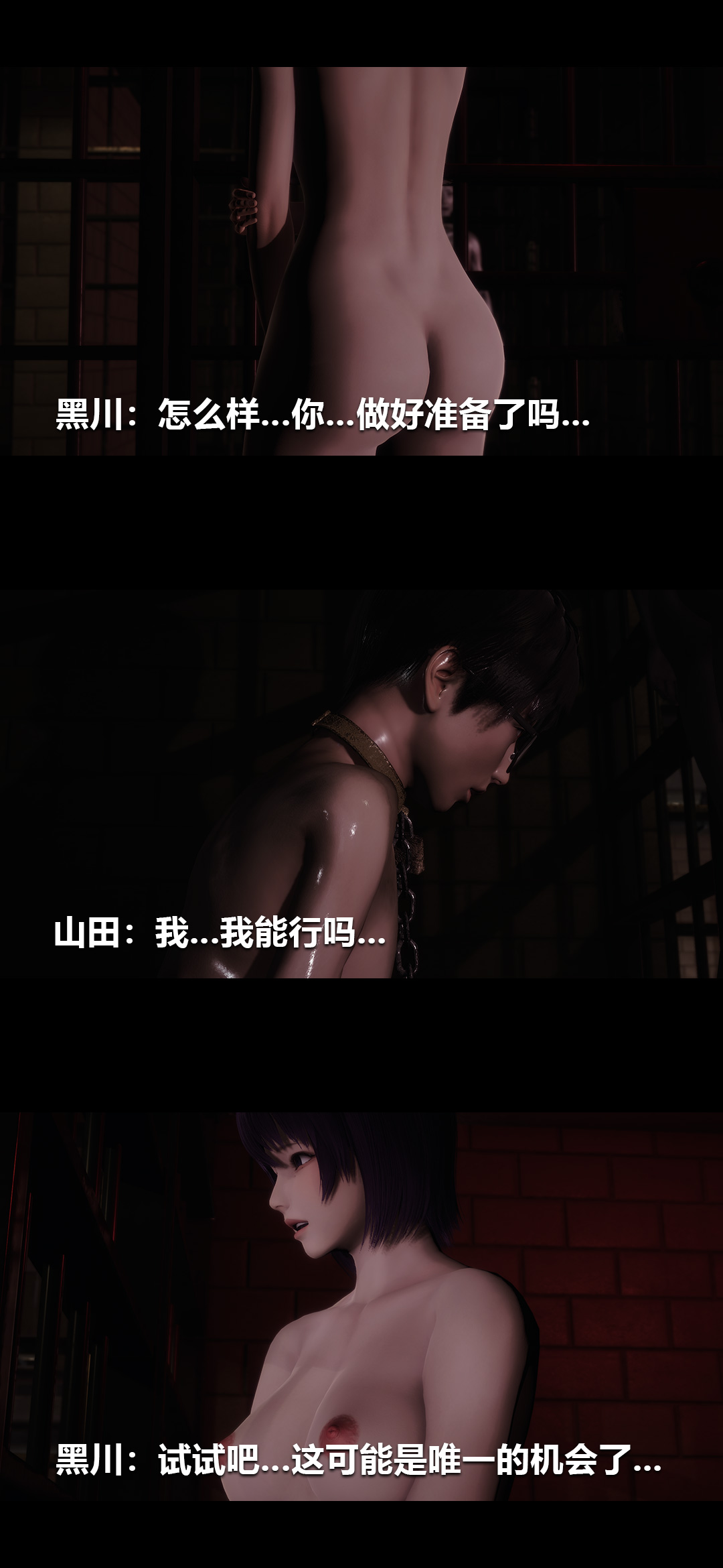 [韩国漫画] 榨精病栋3D 剧情,熟女人妻#[15P]-6