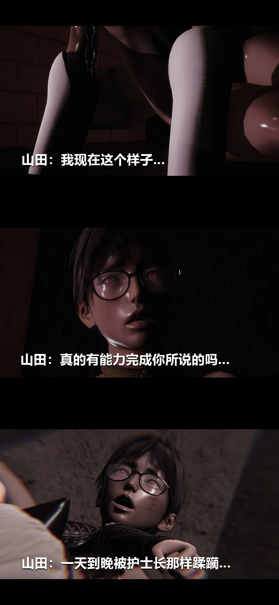 [韩国漫画] 榨精病栋3D 剧情,熟女人妻#[15P]-7