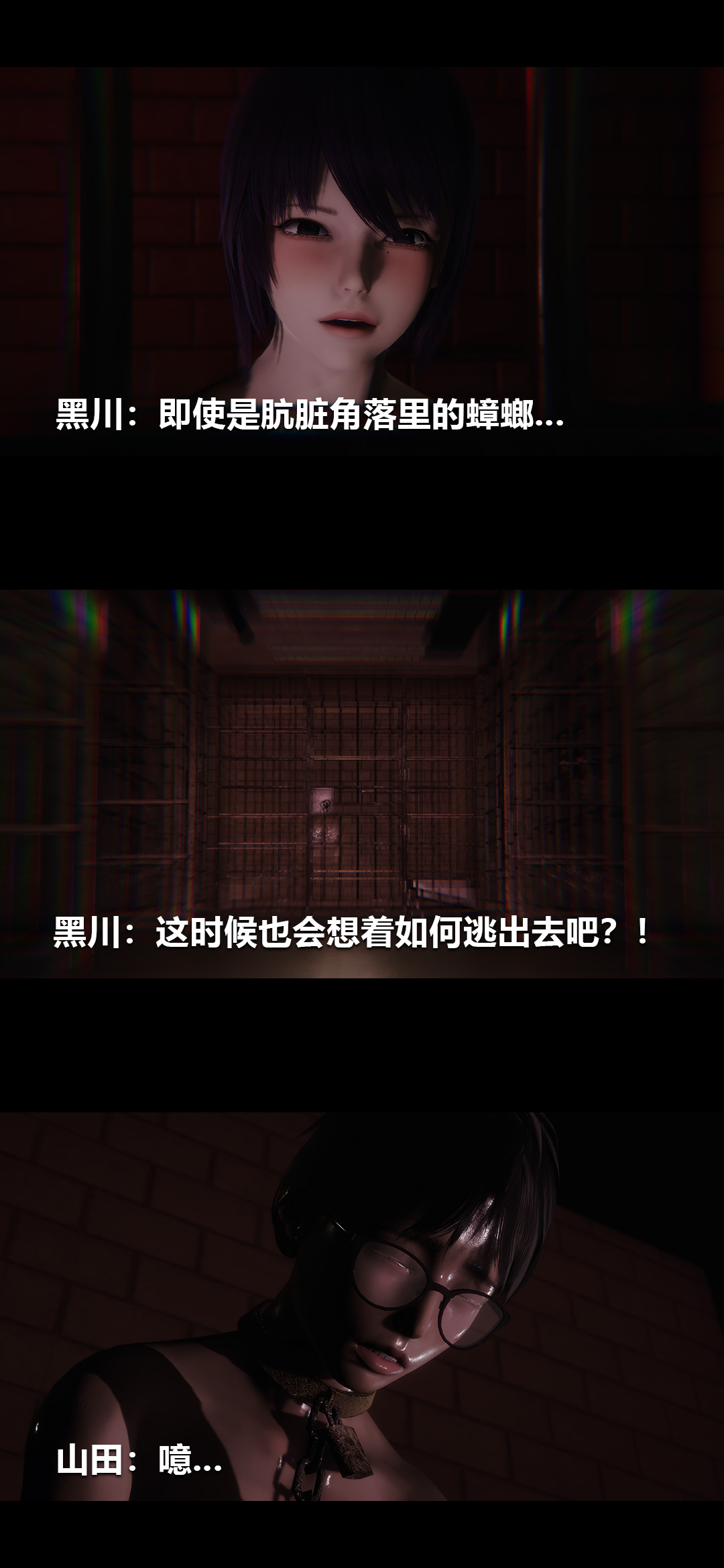 [韩国漫画] 榨精病栋3D 剧情,熟女人妻#[15P]-9