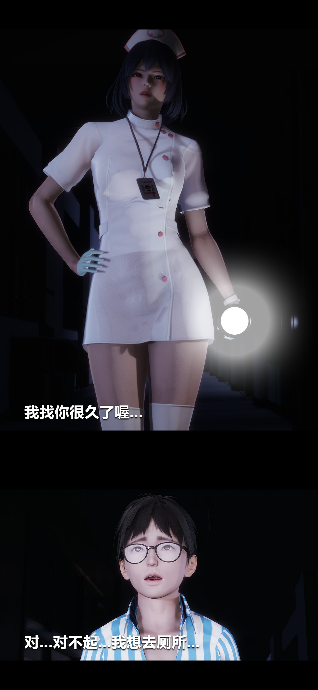 [韩国漫画] 榨精病栋3D 剧情,熟女人妻#[14P]-1