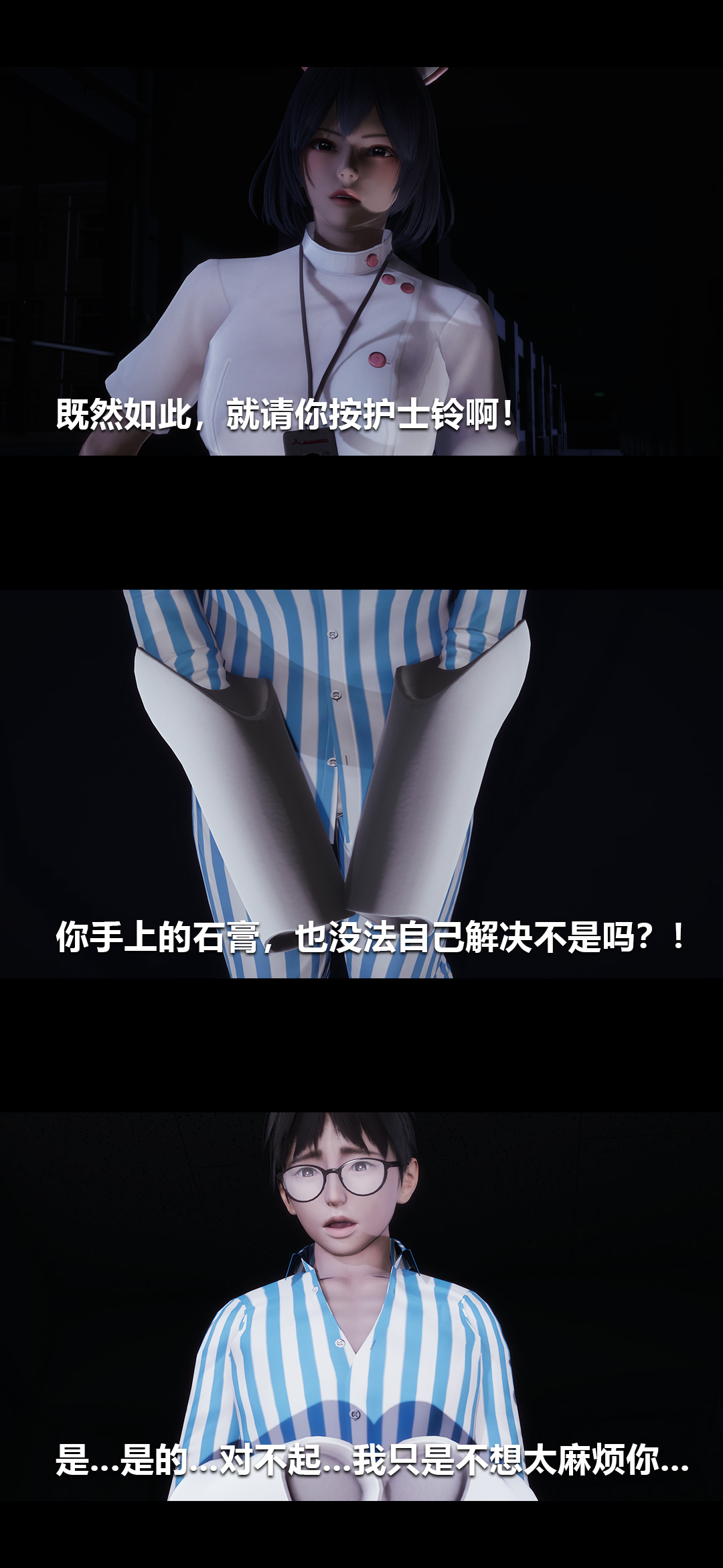 [韩国漫画] 榨精病栋3D 剧情,熟女人妻#[14P]-2