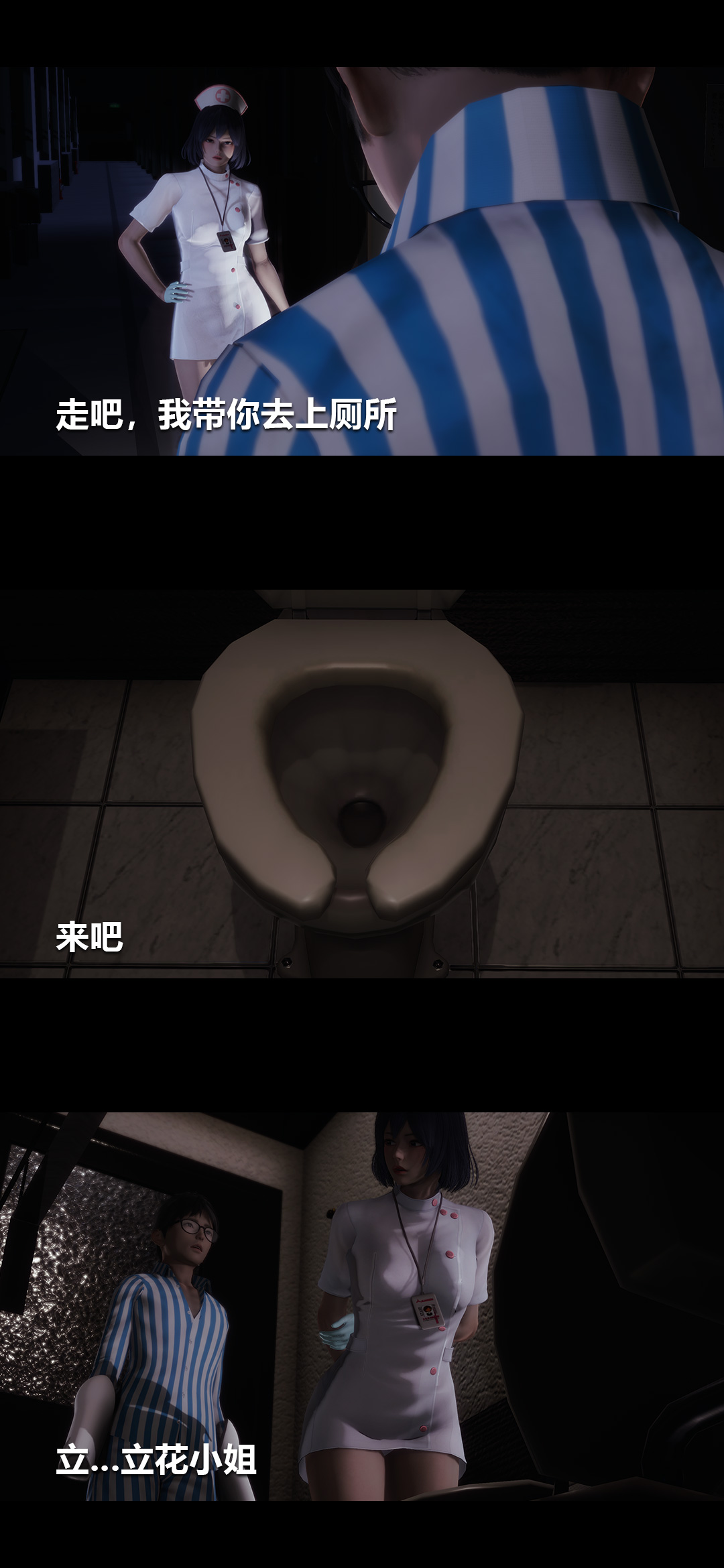 [韩国漫画] 榨精病栋3D 剧情,熟女人妻#[14P]-3