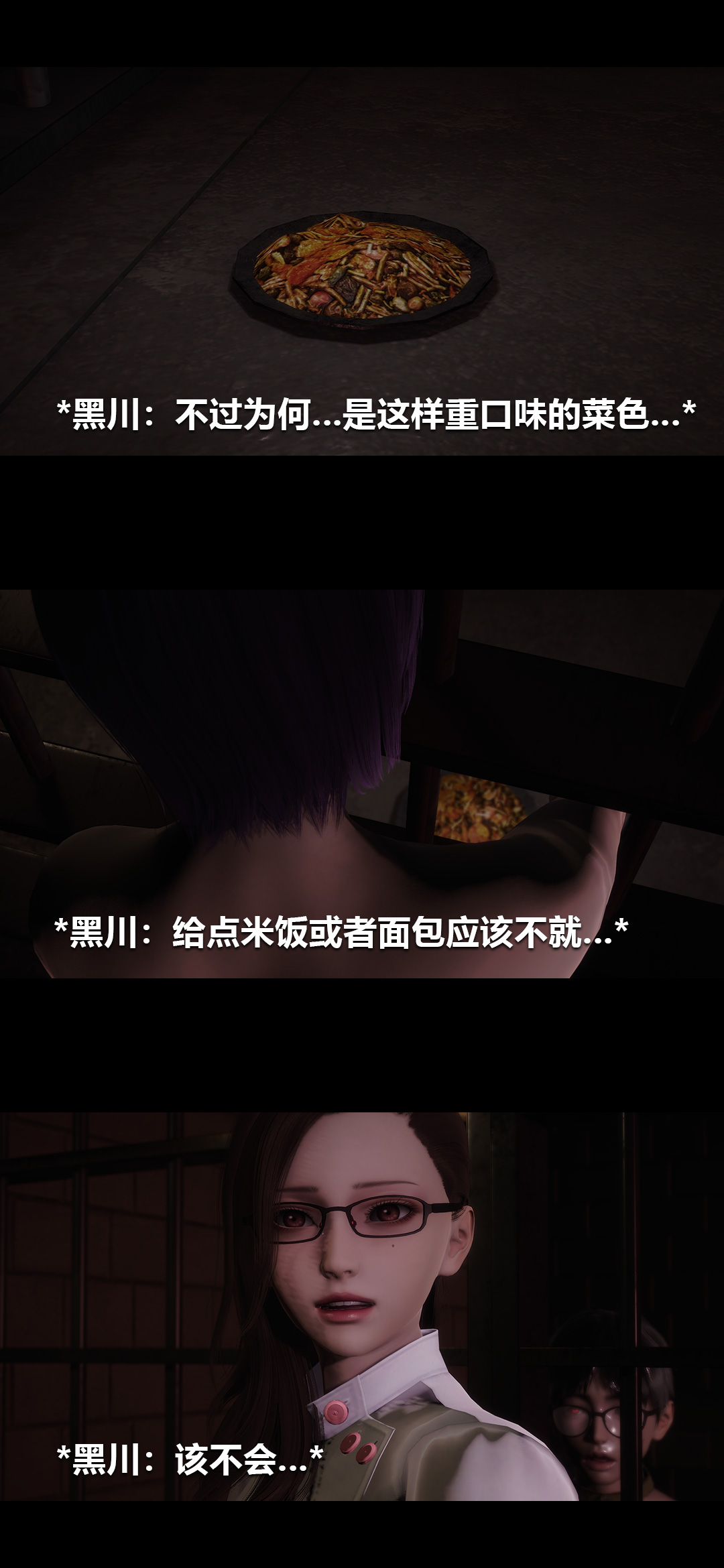 [韩国漫画] 榨精病栋3D 剧情,熟女人妻#[15P]-1