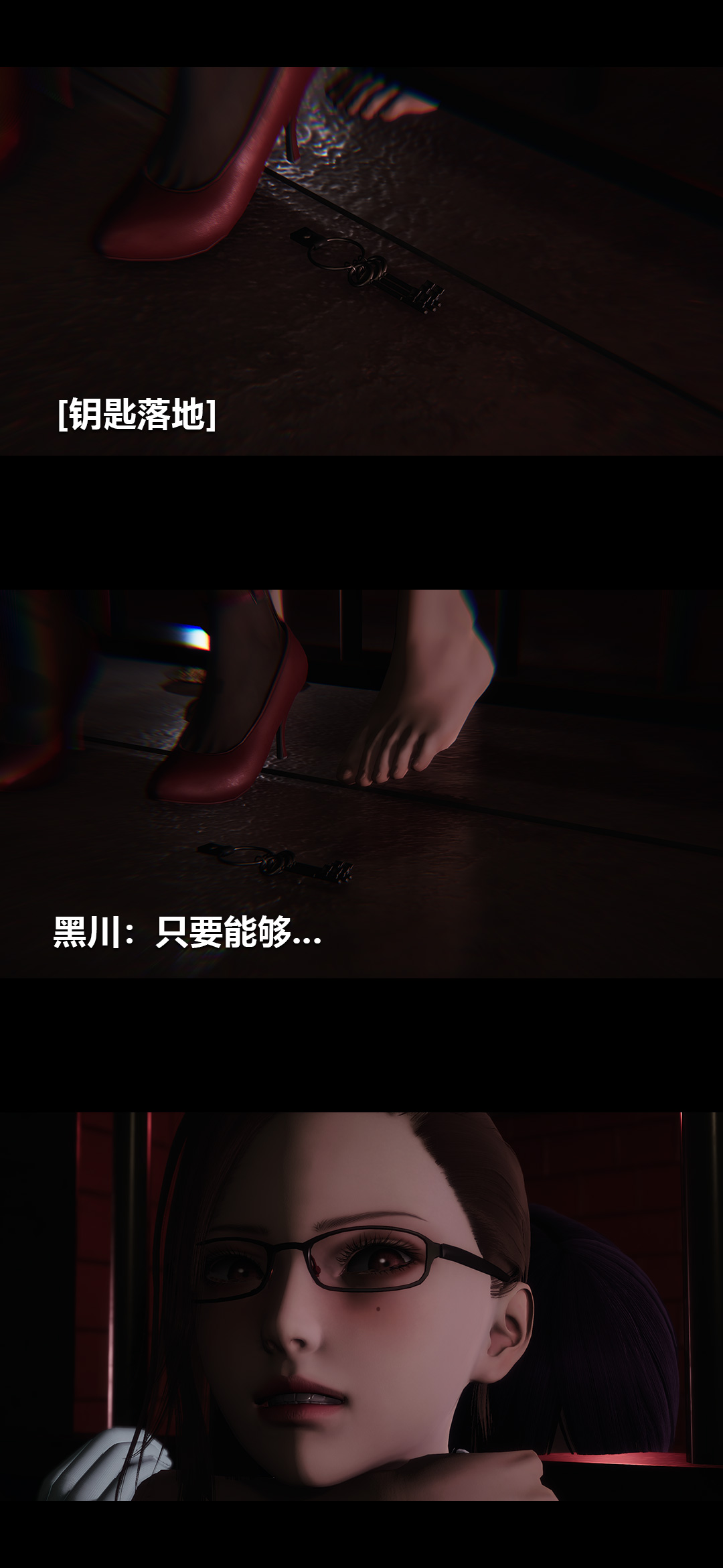 [韩国漫画] 榨精病栋3D 剧情,熟女人妻#[15P]-10