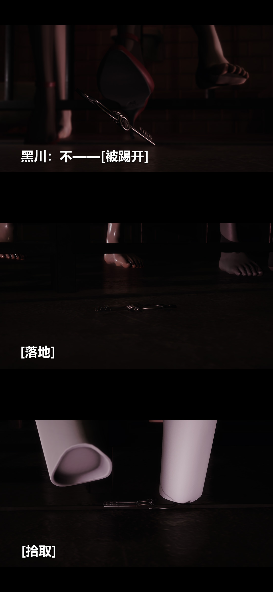 [韩国漫画] 榨精病栋3D 剧情,熟女人妻#[15P]-11