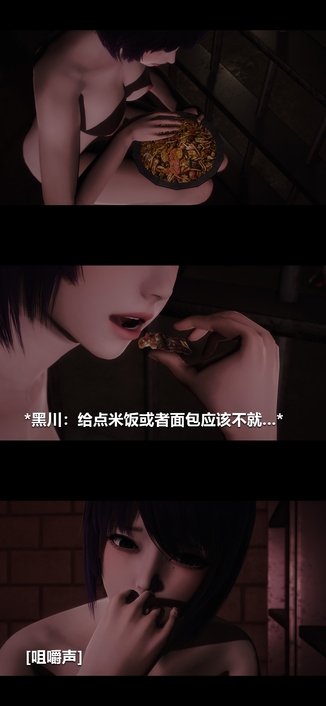 [韩国漫画] 榨精病栋3D 剧情,熟女人妻#[15P]-2