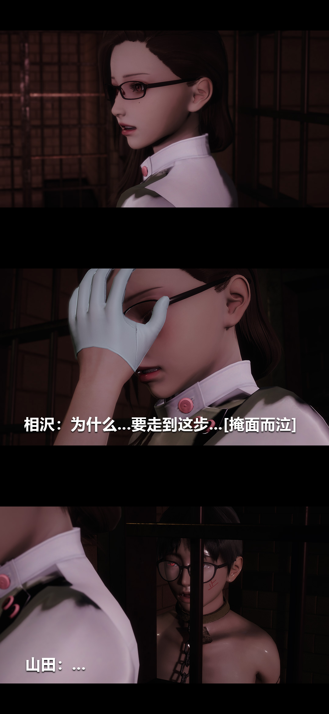 [韩国漫画] 榨精病栋3D 剧情,熟女人妻#[15P]-3