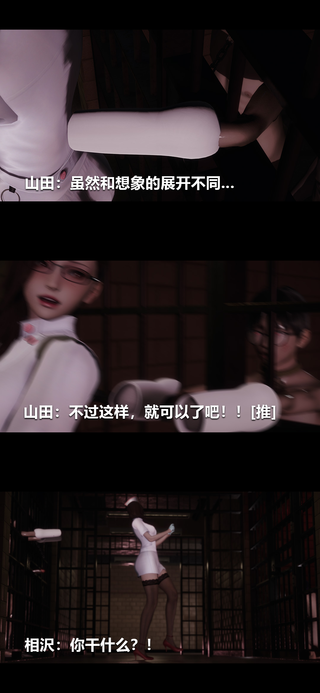 [韩国漫画] 榨精病栋3D 剧情,熟女人妻#[15P]-4