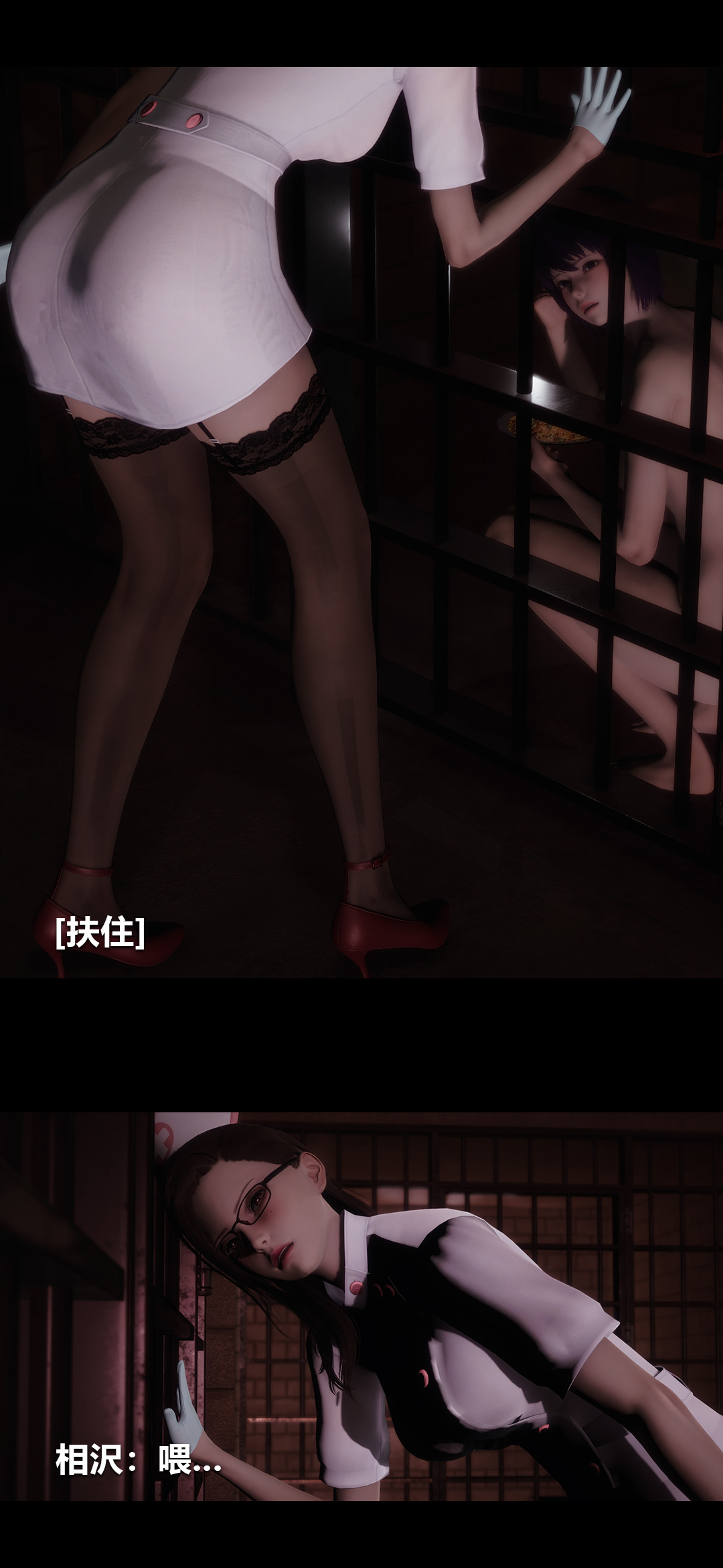 [韩国漫画] 榨精病栋3D 剧情,熟女人妻#[15P]-5