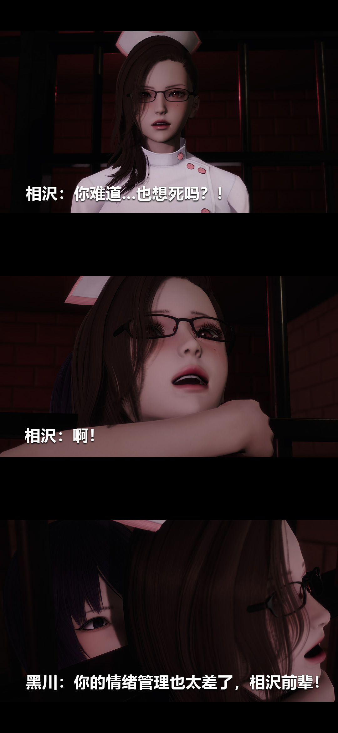 [韩国漫画] 榨精病栋3D 剧情,熟女人妻#[15P]-6
