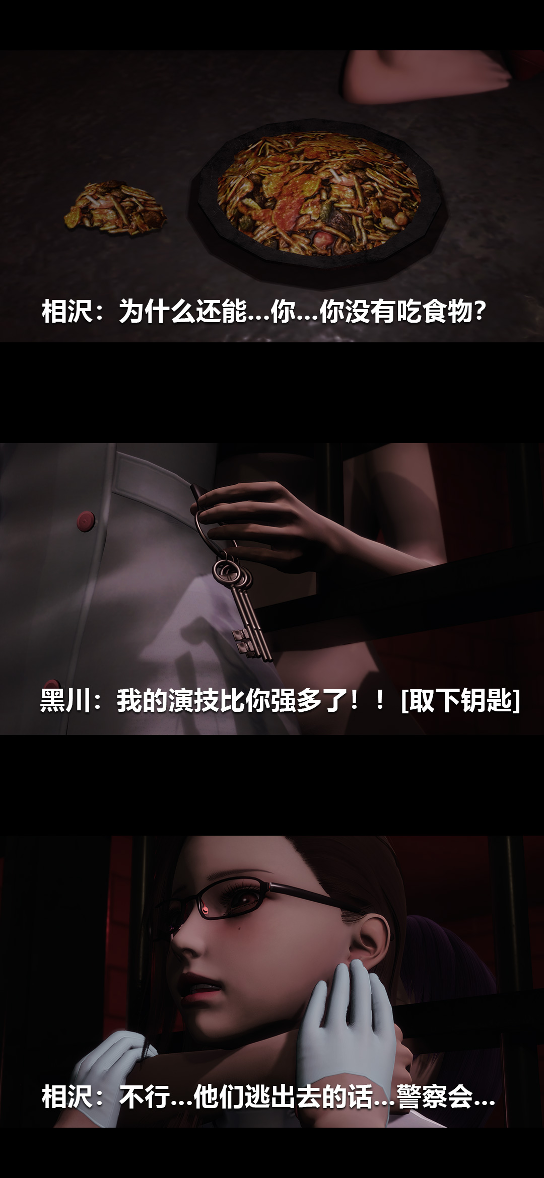 [韩国漫画] 榨精病栋3D 剧情,熟女人妻#[15P]-8