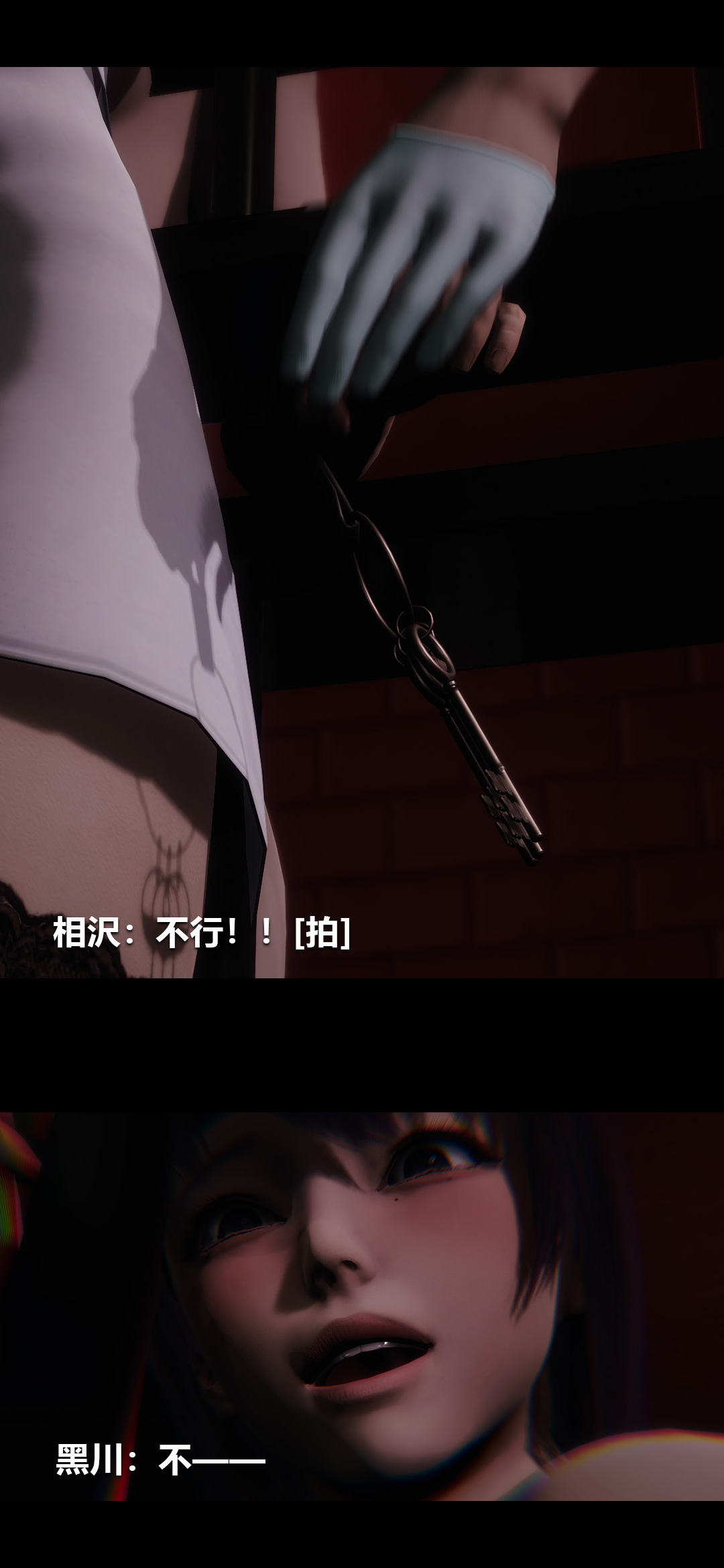 [韩国漫画] 榨精病栋3D 剧情,熟女人妻#[15P]-9