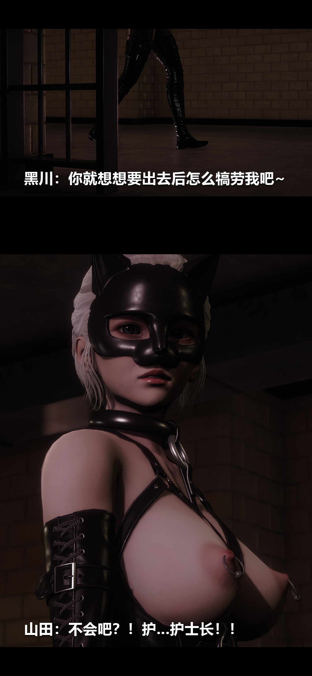 [韩国漫画] 榨精病栋3D 剧情,熟女人妻#[15P]-13