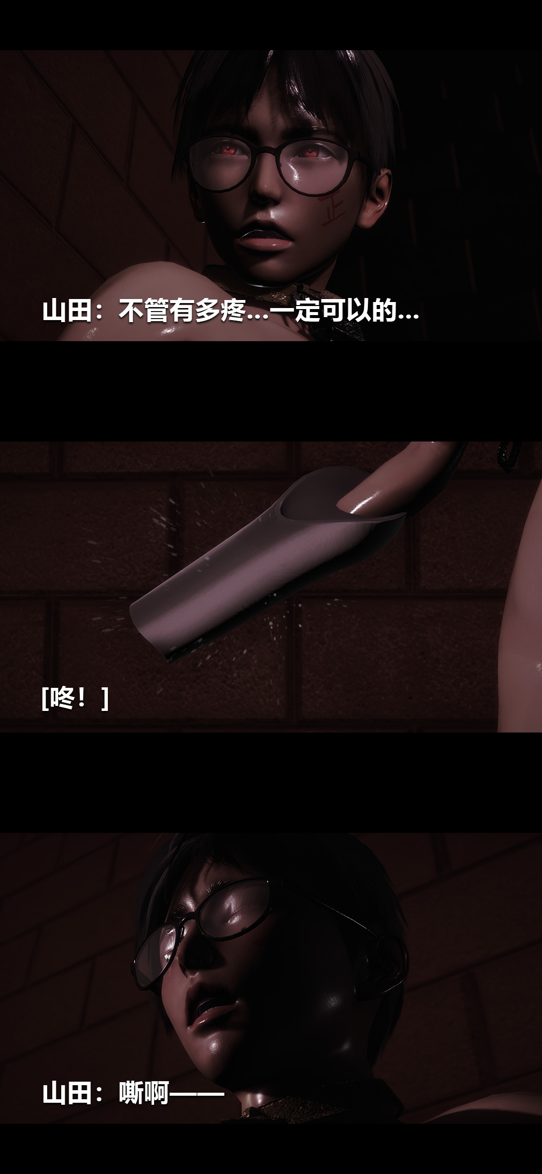 [韩国漫画] 榨精病栋3D 剧情,熟女人妻#[15P]-5