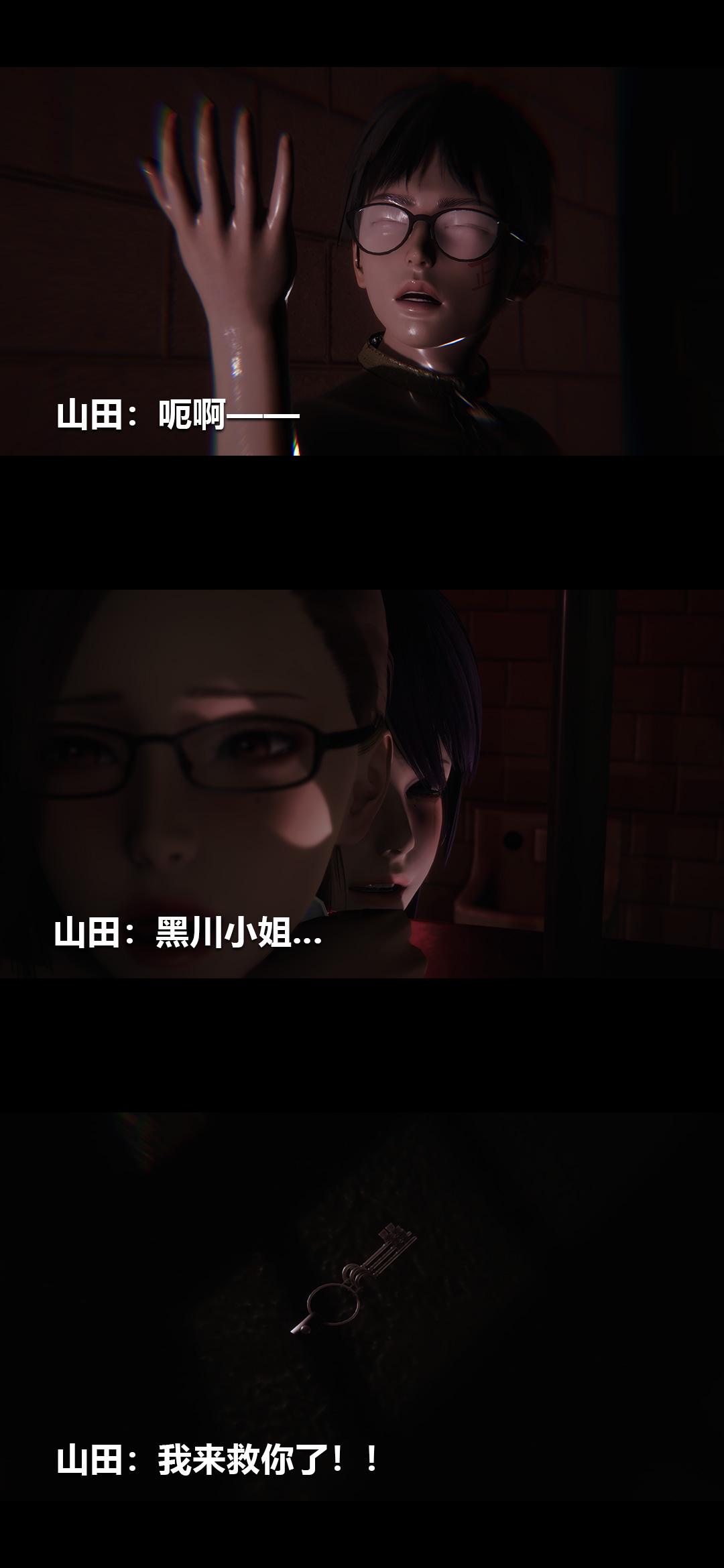 [韩国漫画] 榨精病栋3D 剧情,熟女人妻#[15P]-7