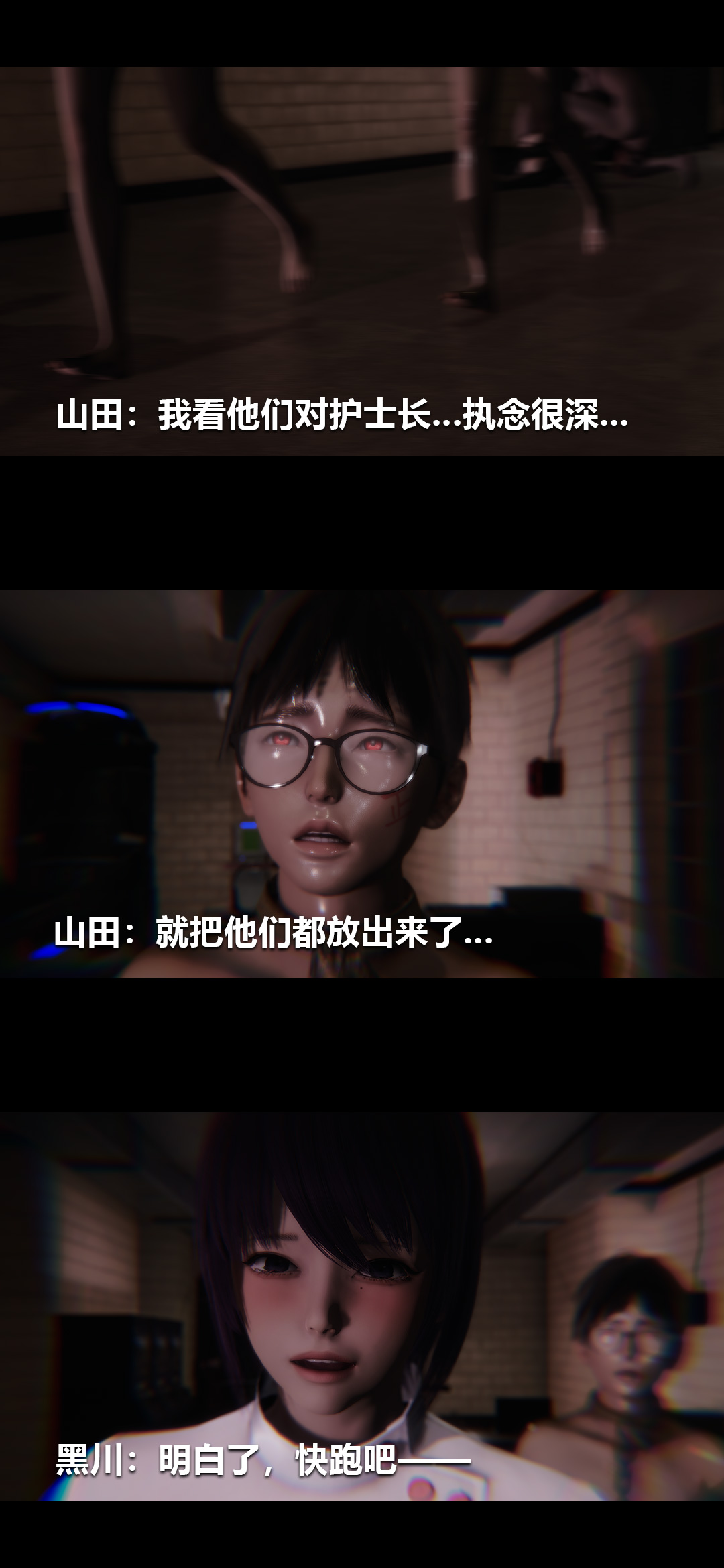 [韩国漫画] 榨精病栋3D 剧情,熟女人妻#[15P]-12