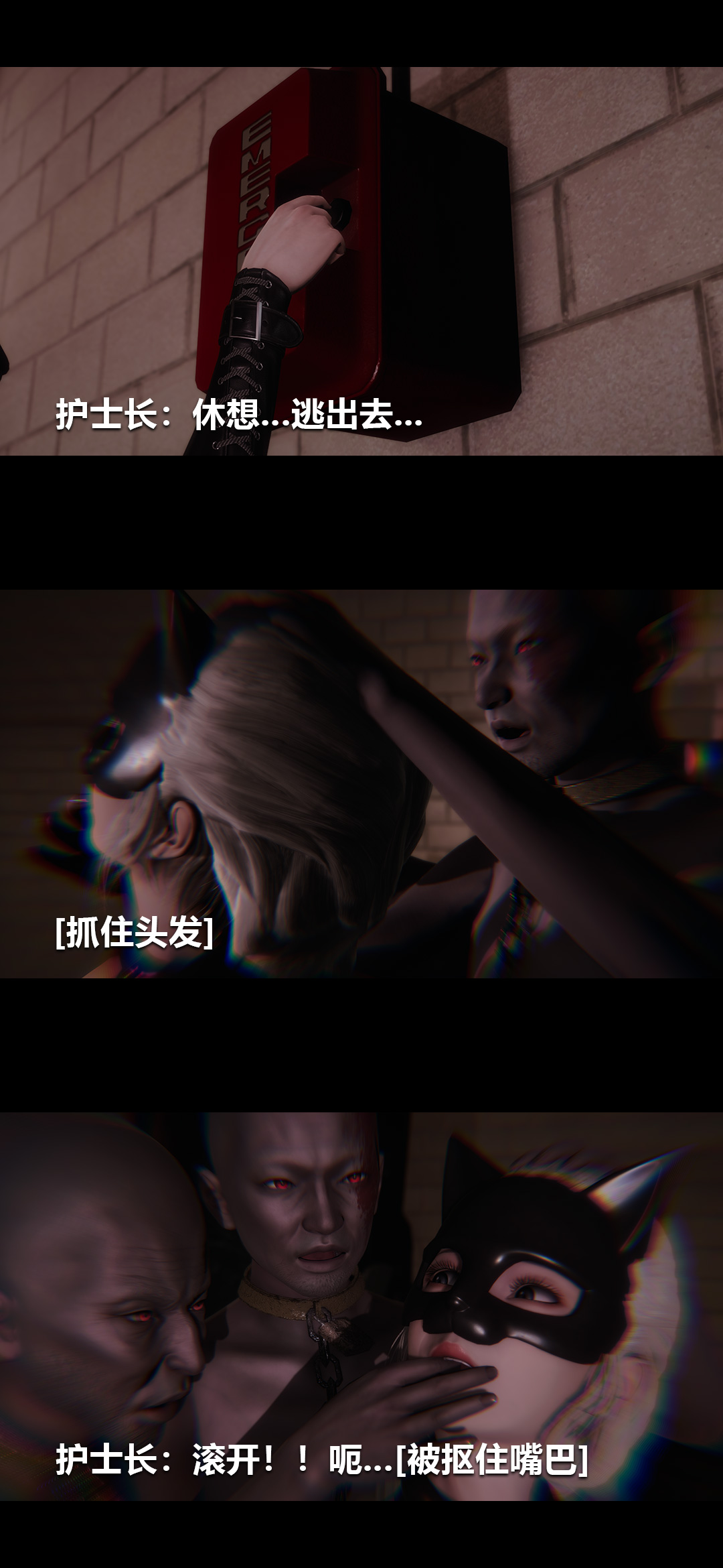 [韩国漫画] 榨精病栋3D 剧情,熟女人妻#[15P]-14